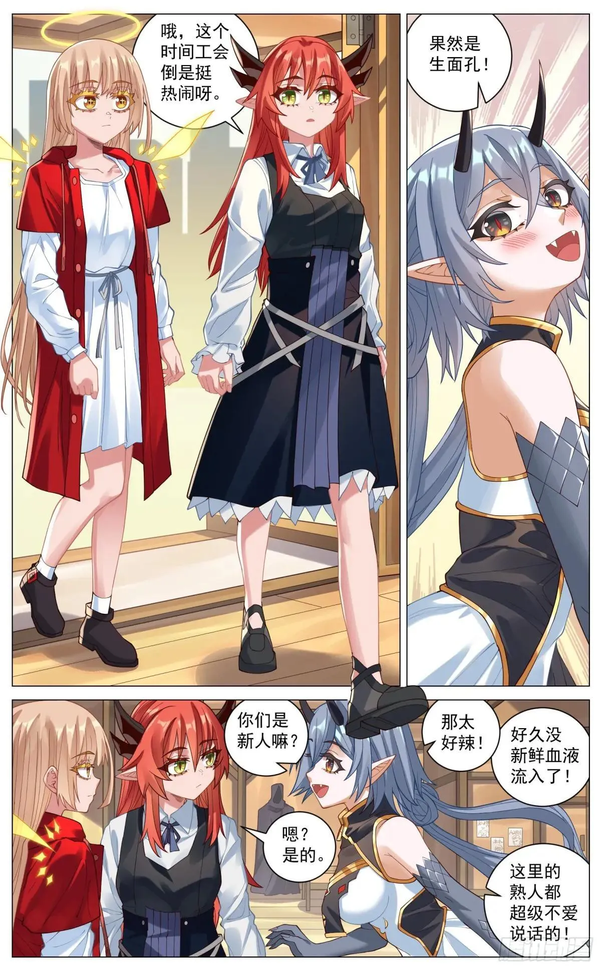 029 赛前准备 第5页