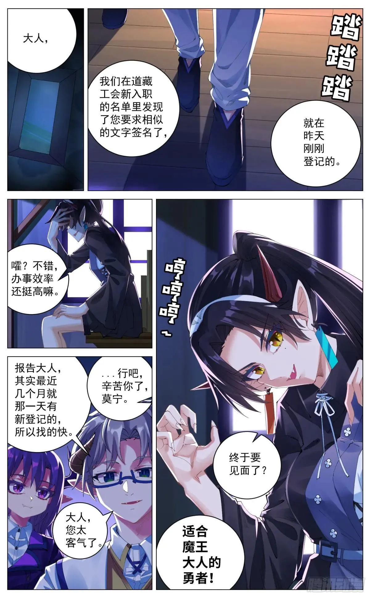 029 赛前准备 第15页