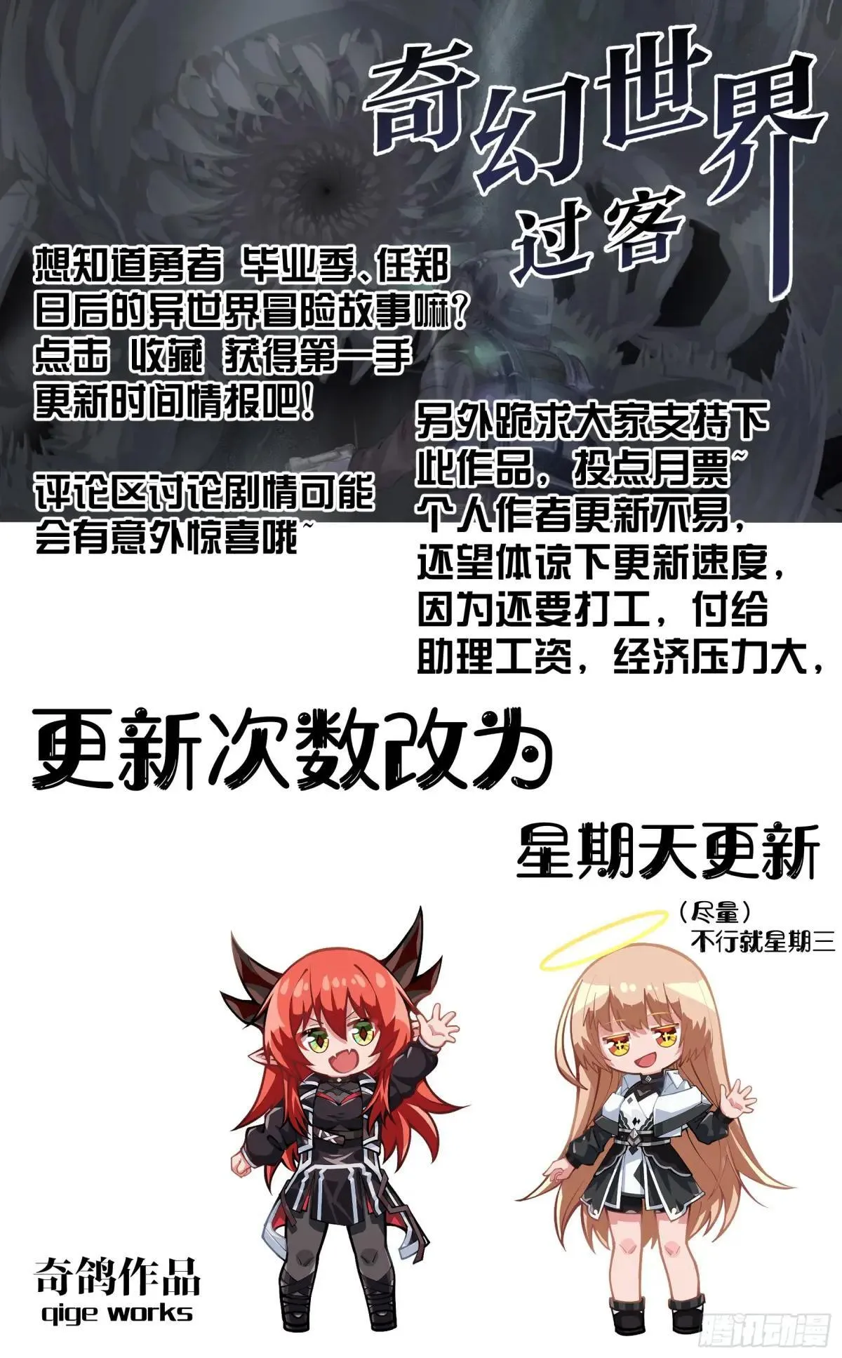 029 赛前准备 第17页