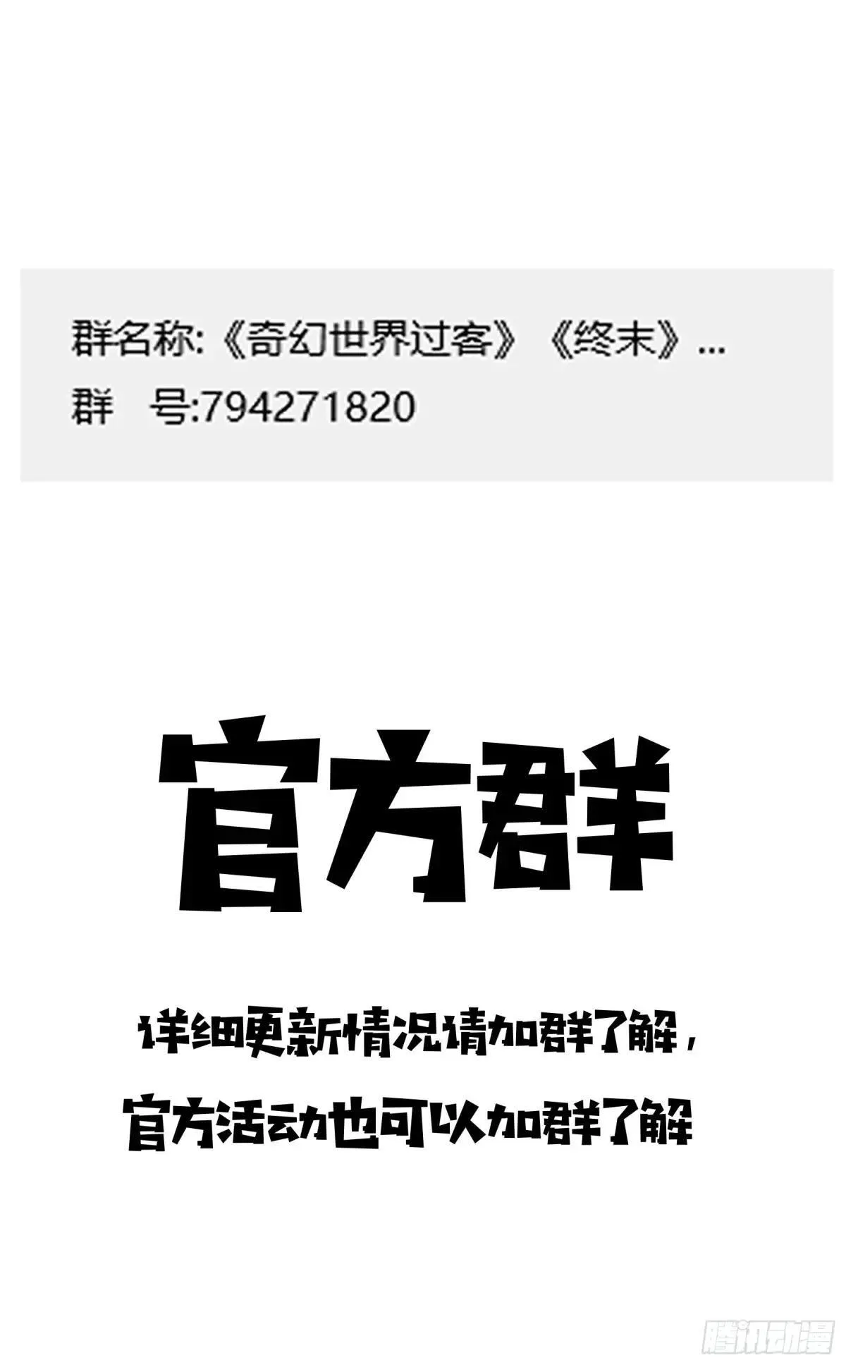 031 地下迷宫 第12页