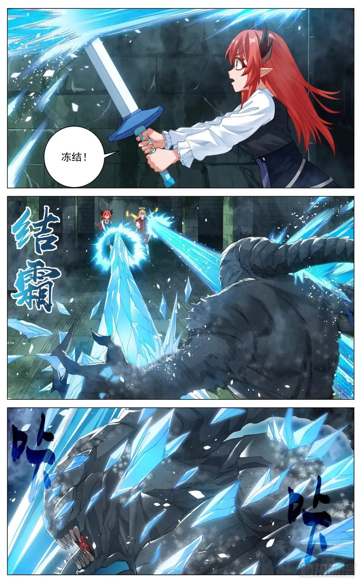 032 铁傀儡 第5页