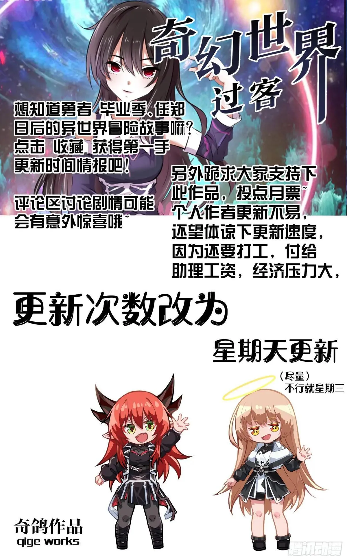 032 铁傀儡 第12页