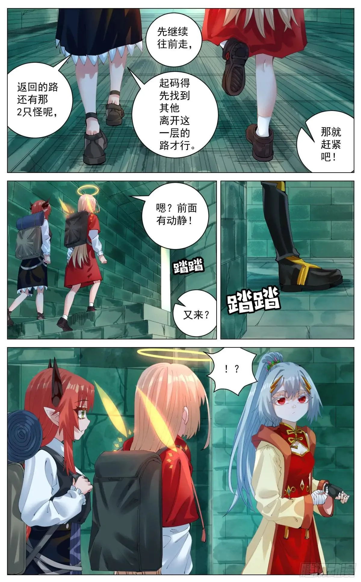 034 通关规则 第4页