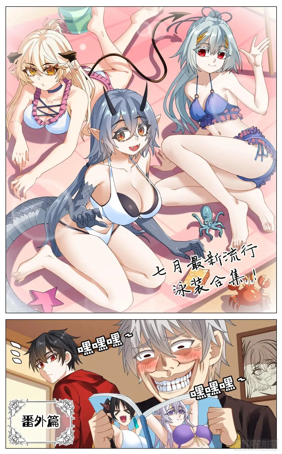 035 迷宫浅层 第15页