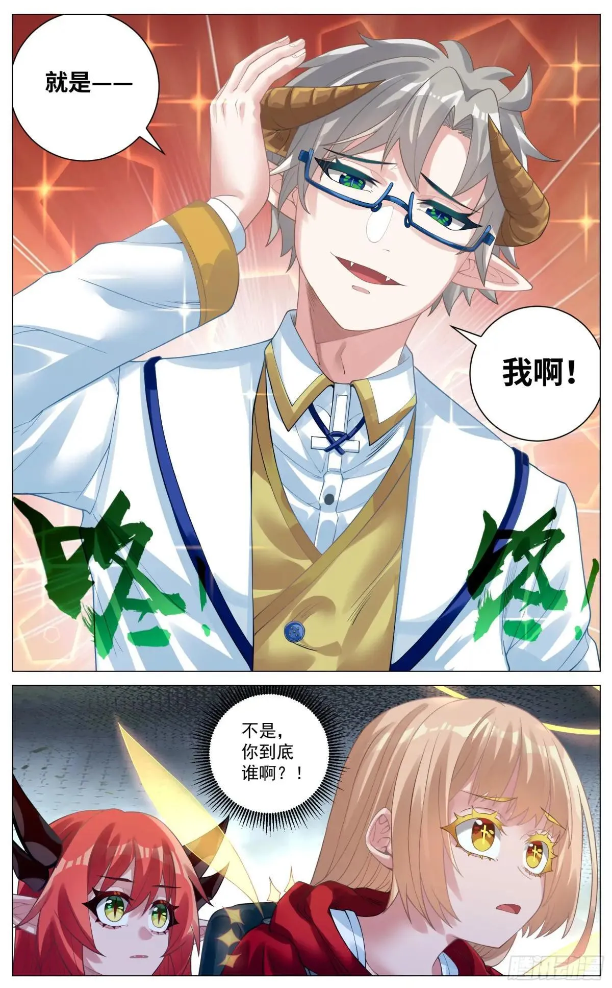 036 新人访客 第7页