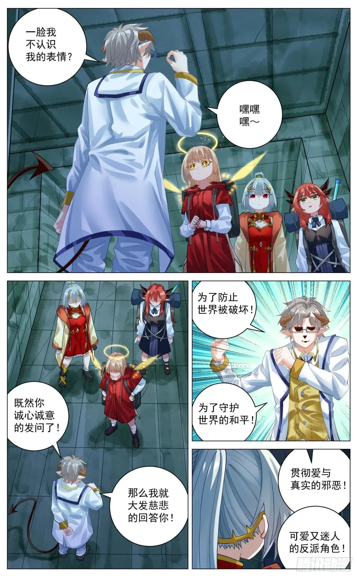 036 新人访客 第8页