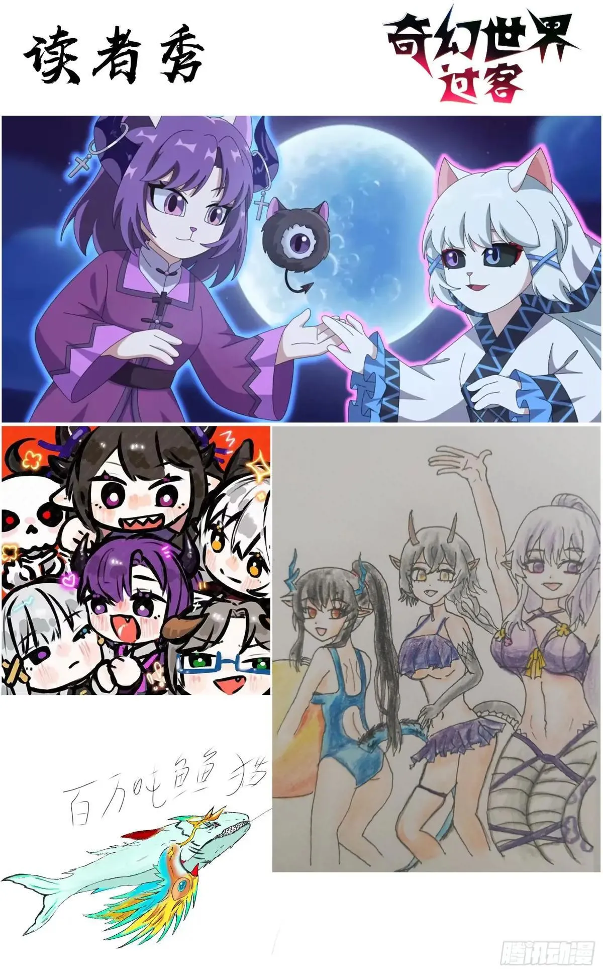 036 新人访客 第10页