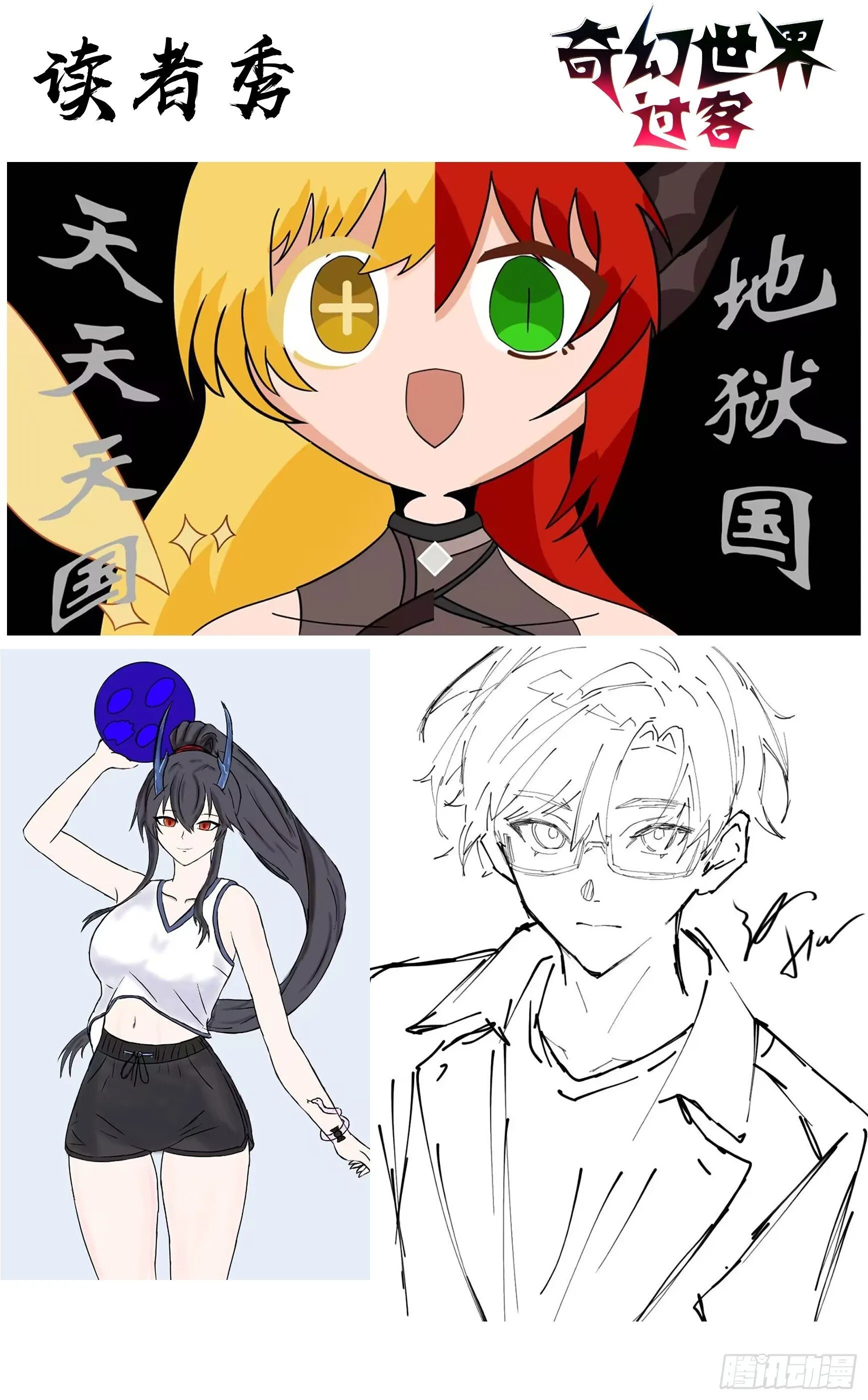 038 老乡见老乡 第19页