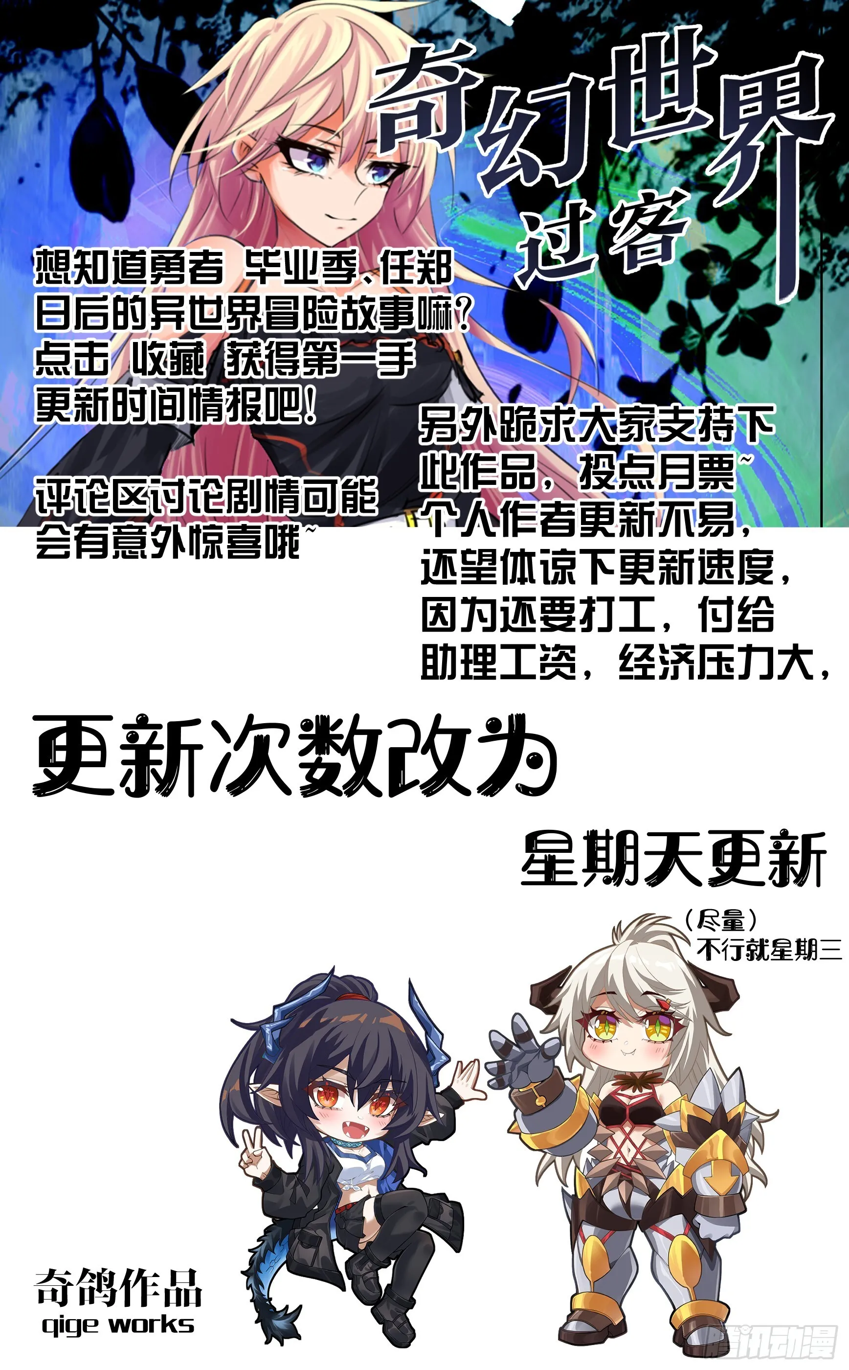 038 老乡见老乡 第20页
