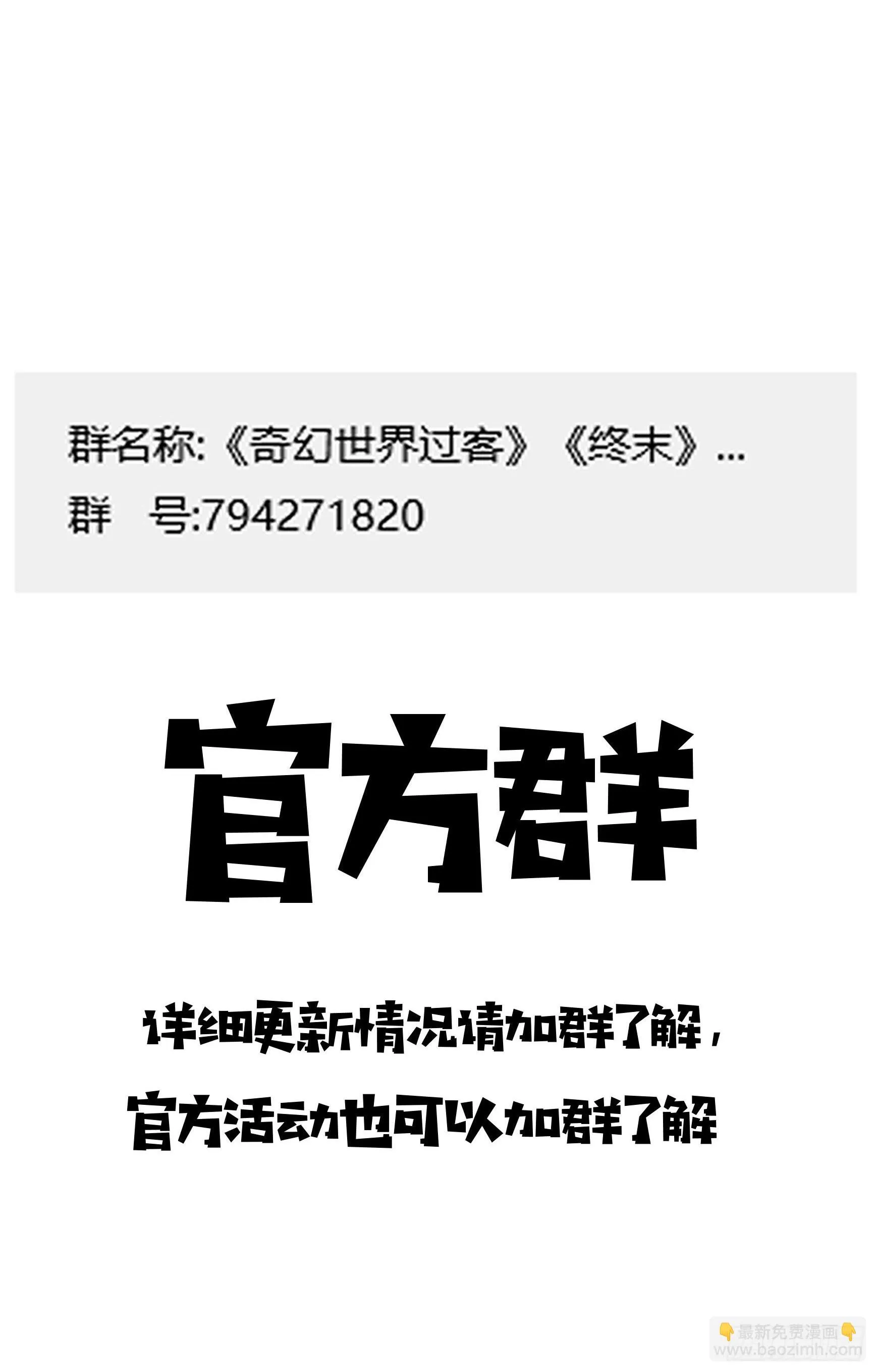 038 老乡见老乡 第21页