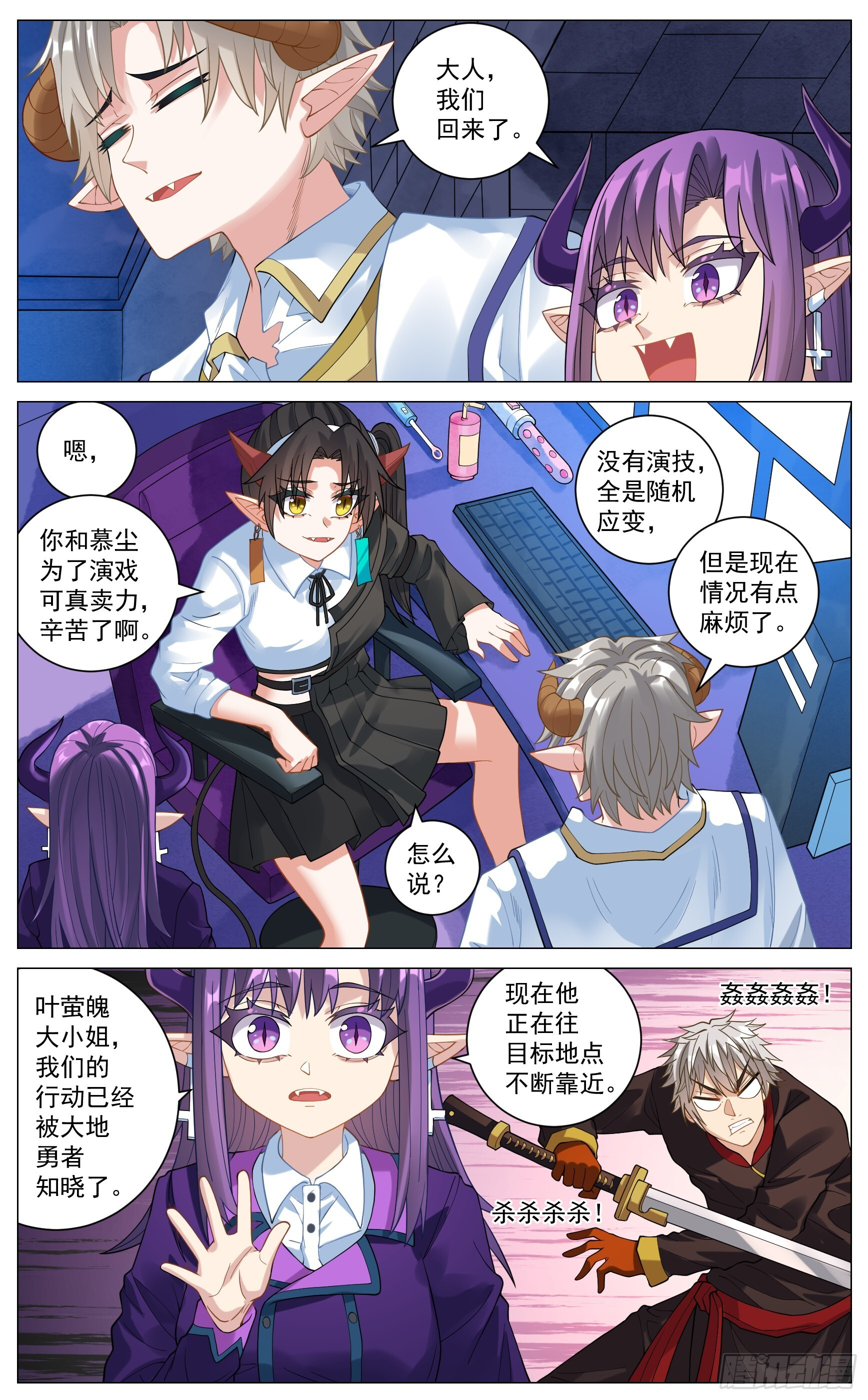040 赐福 第4页