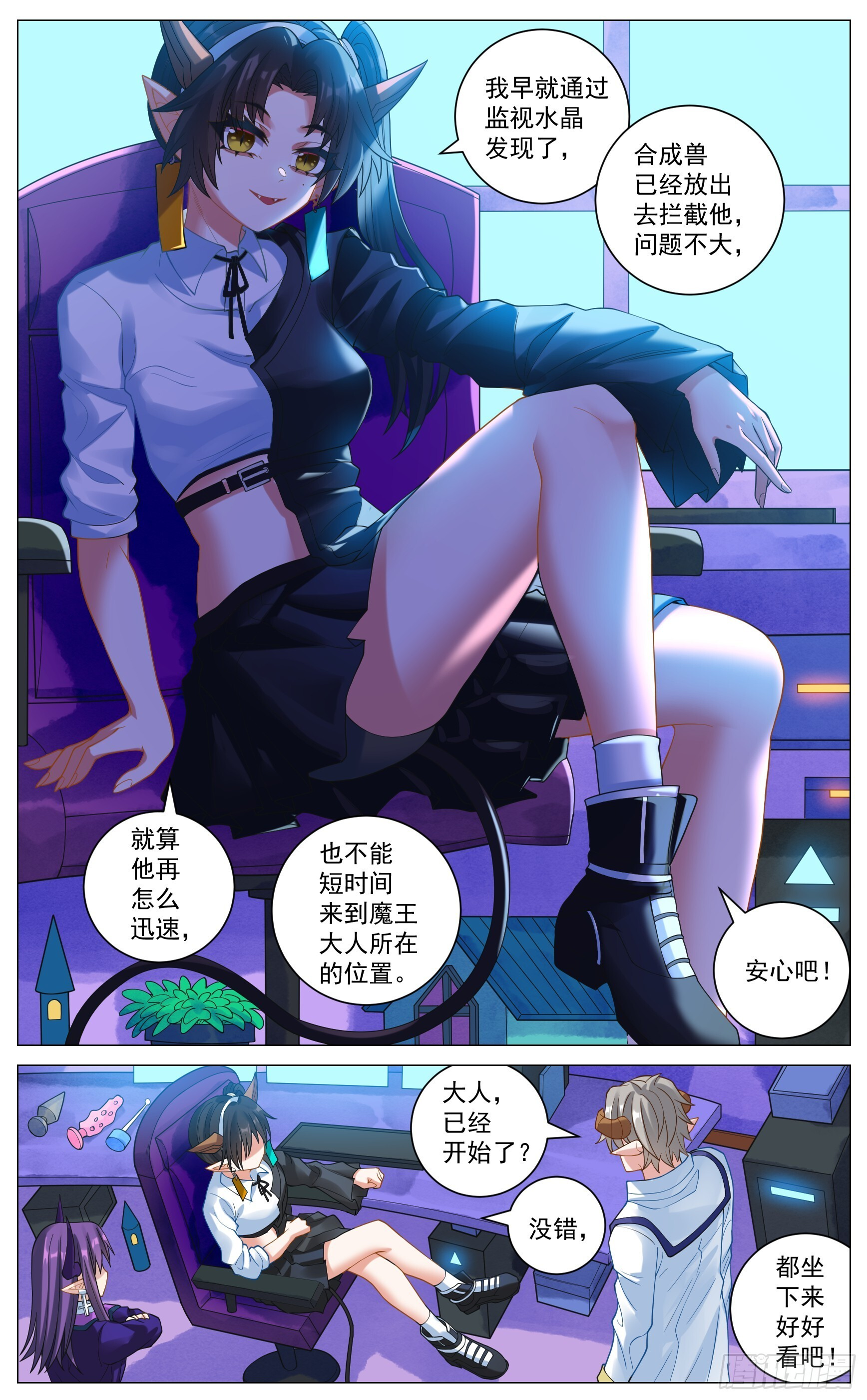 040 赐福 第5页