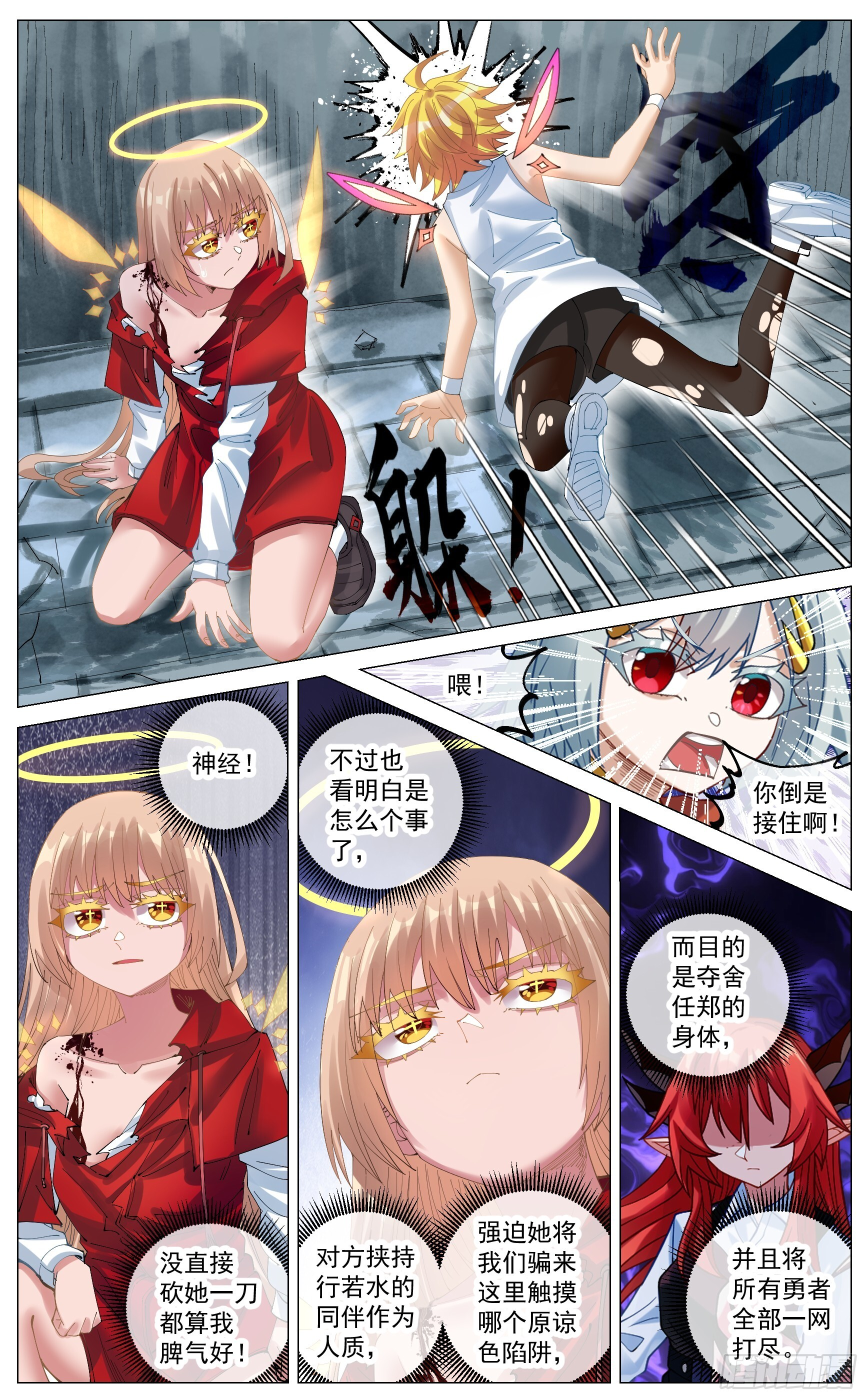 042 契约漏洞 第9页