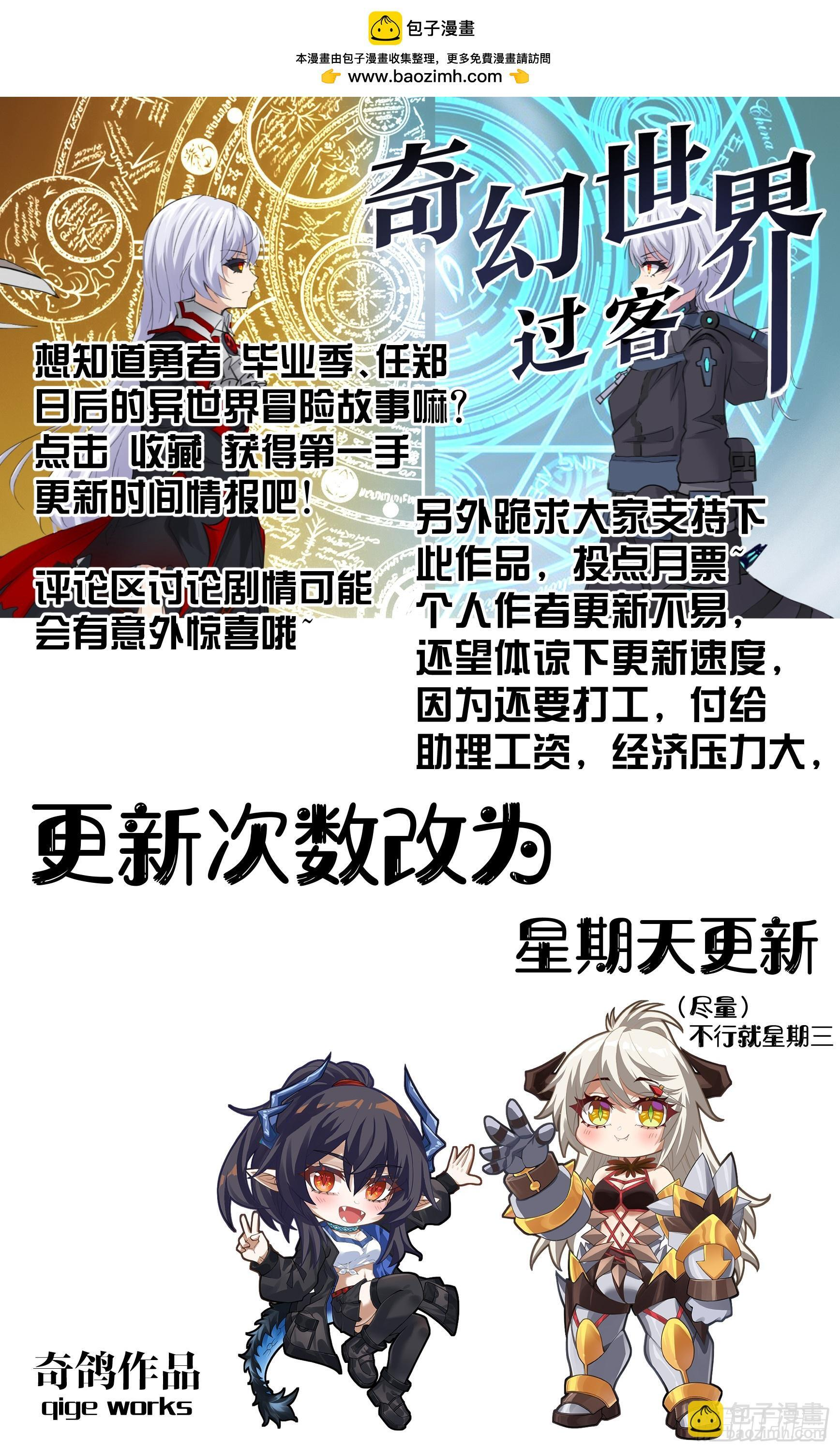 042 契约漏洞 第13页