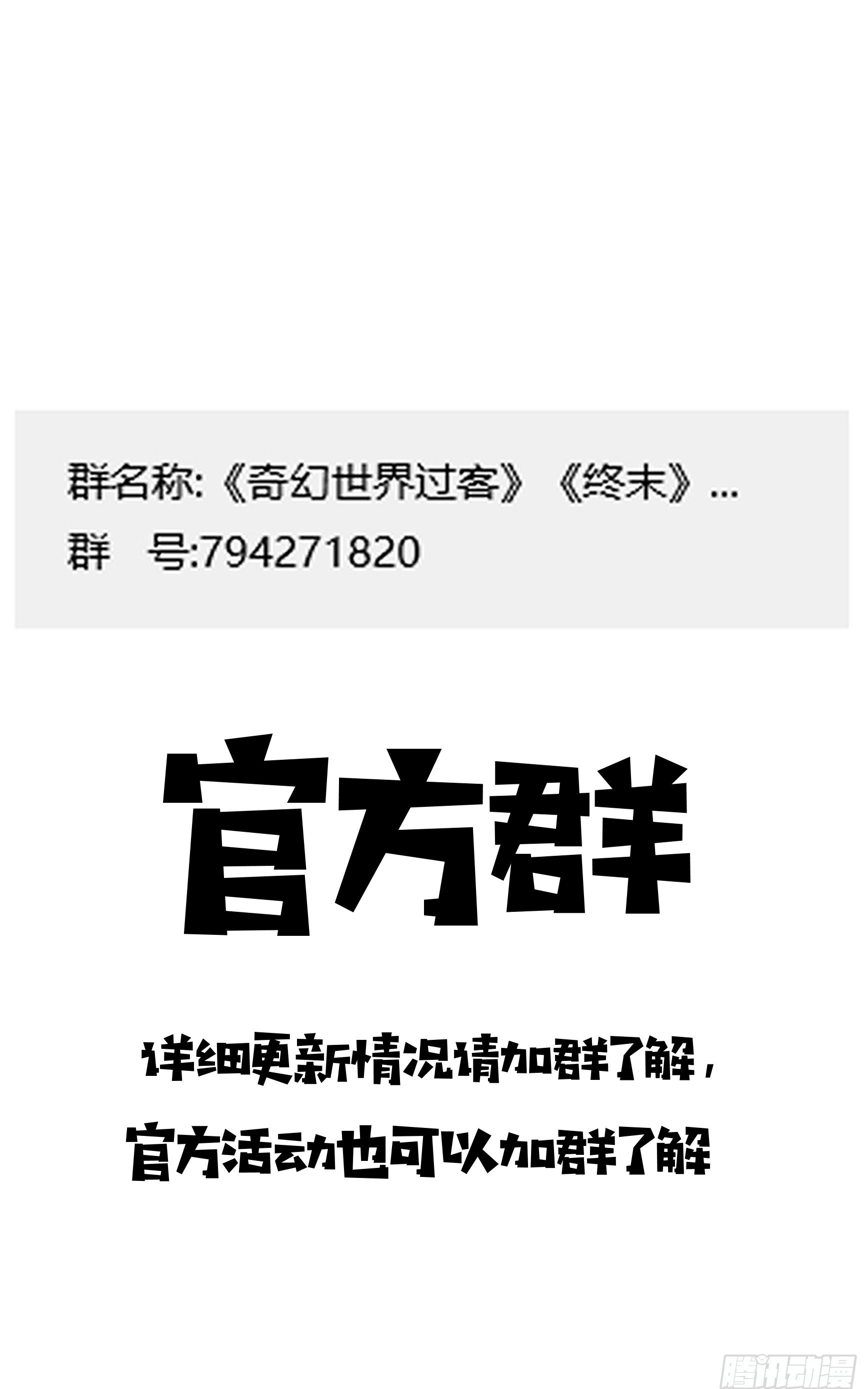 042 契约漏洞 第14页