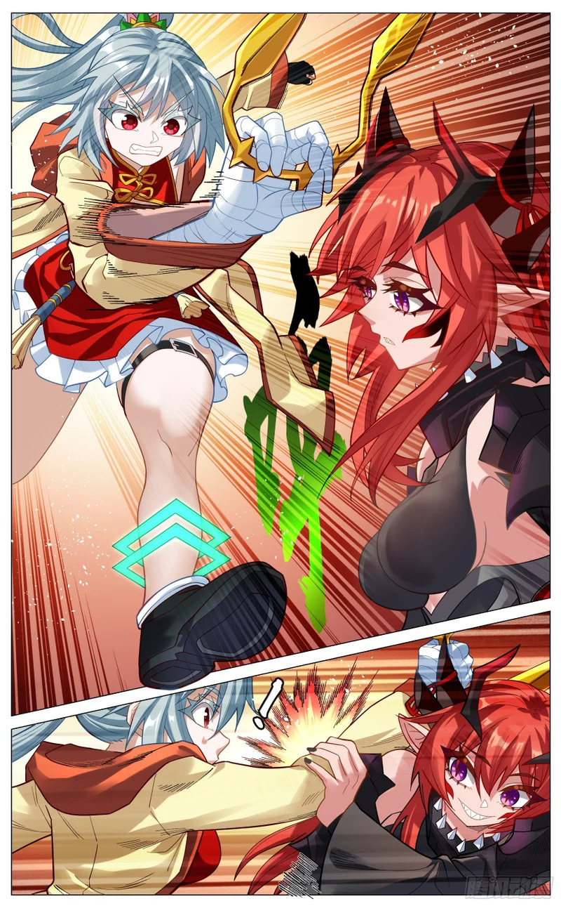 043 首战魔王 第11页