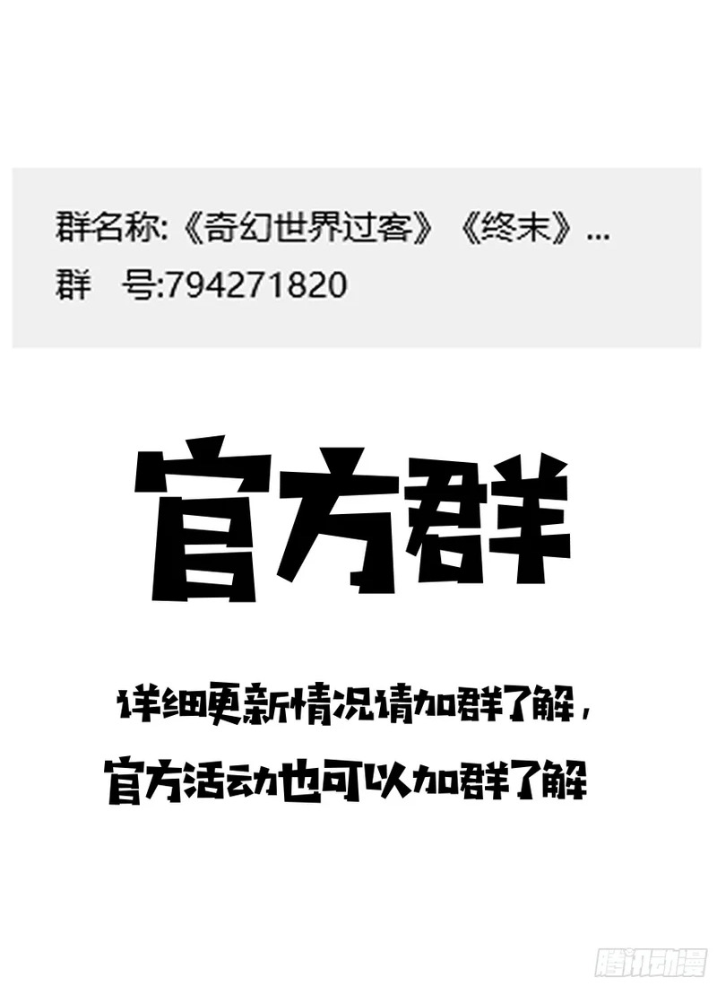 番外篇 前途选择 第4页