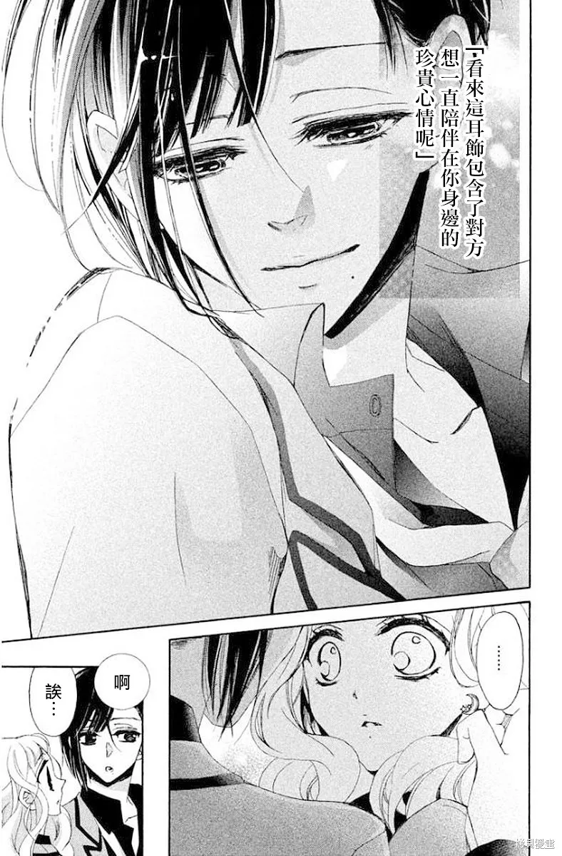 第21话 第15页