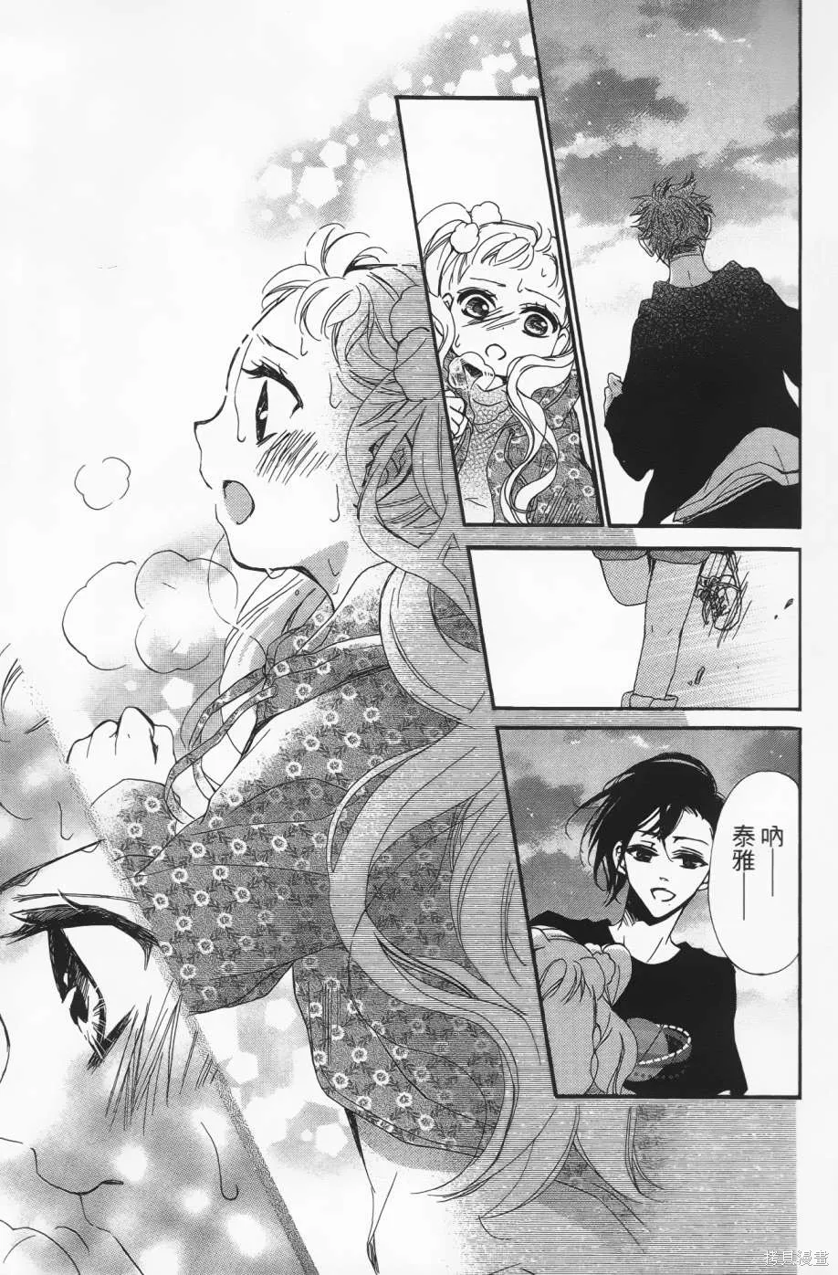 第03卷(09-12) 第67页