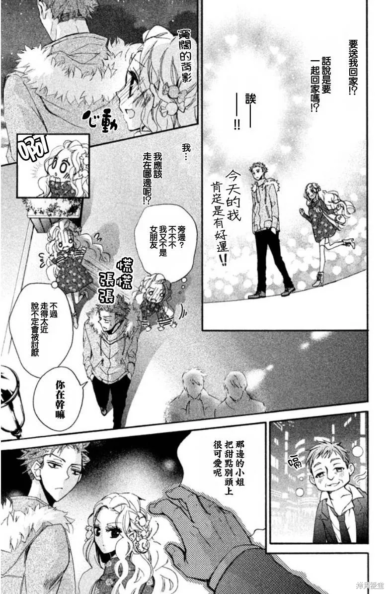 第07话 第25页