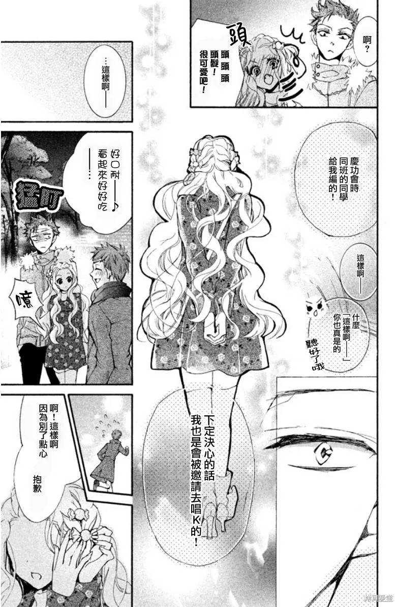 第07话 第27页