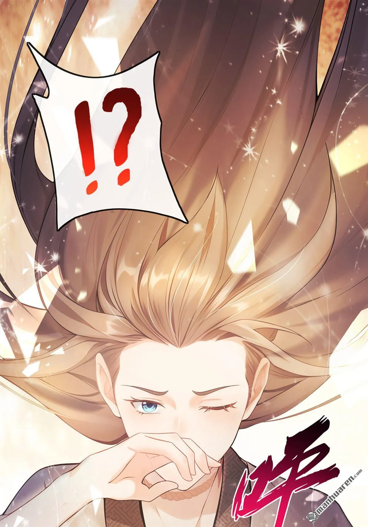 第2回 这是……超市系统？ 第12页