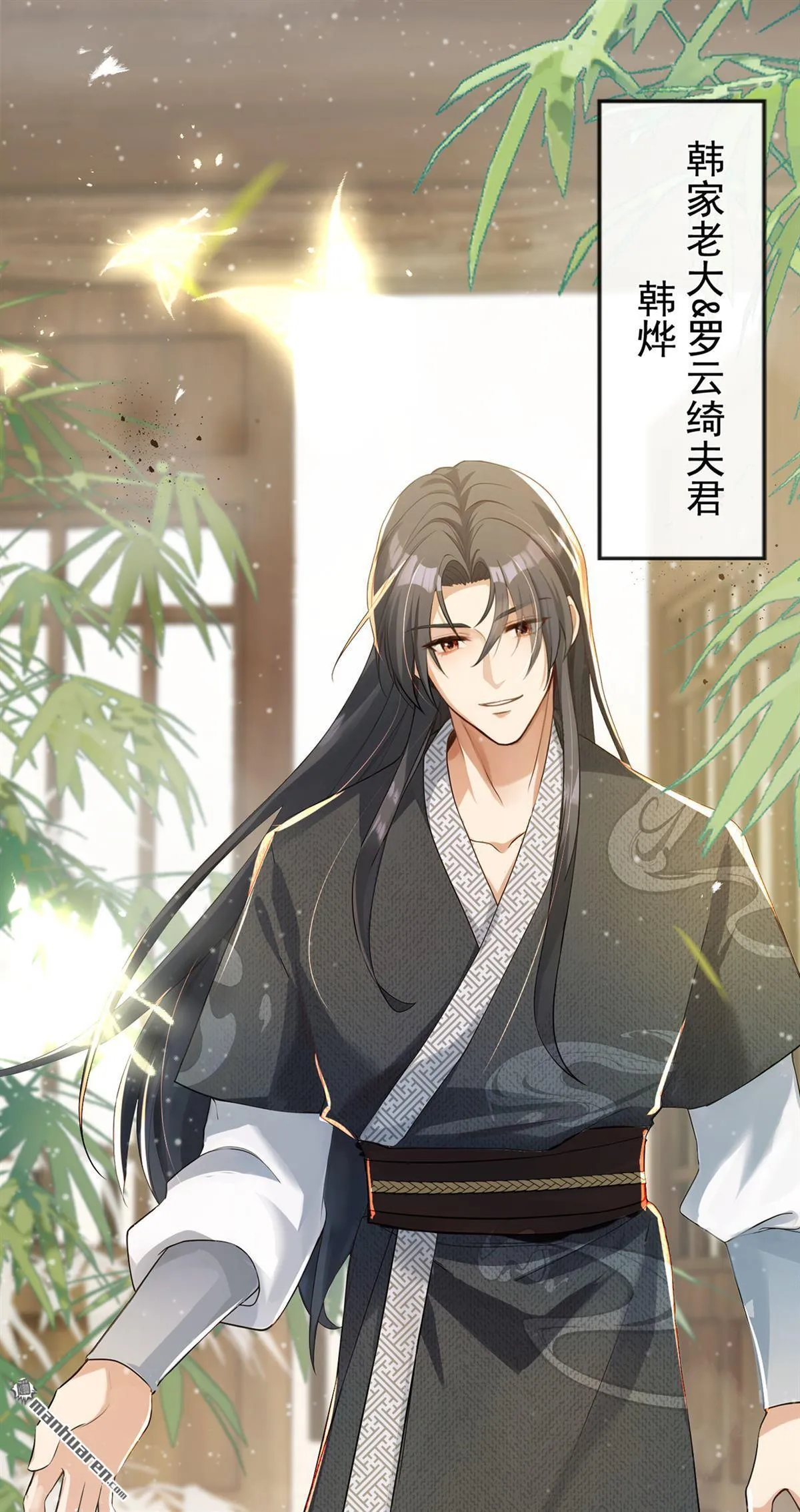 第2回 这是……超市系统？ 第18页