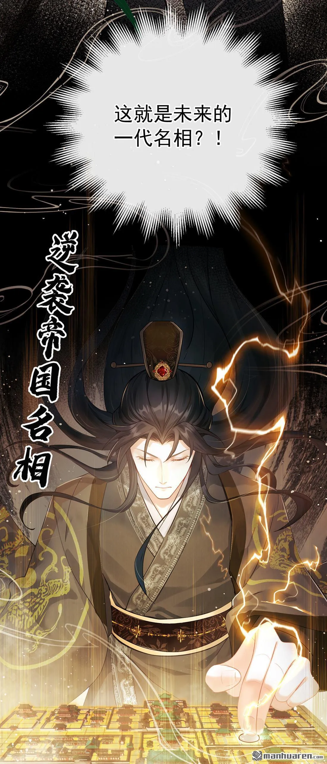 第2回 这是……超市系统？ 第25页