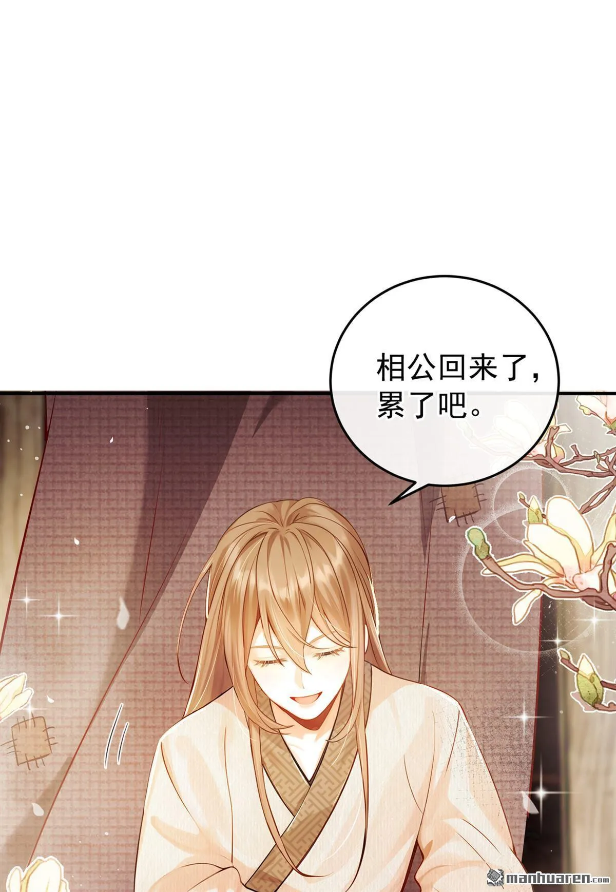 第2回 这是……超市系统？ 第27页