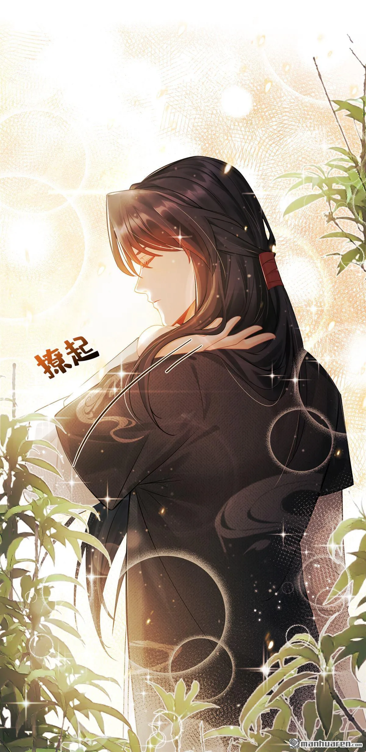 第4回 要一起睡觉？ 第39页