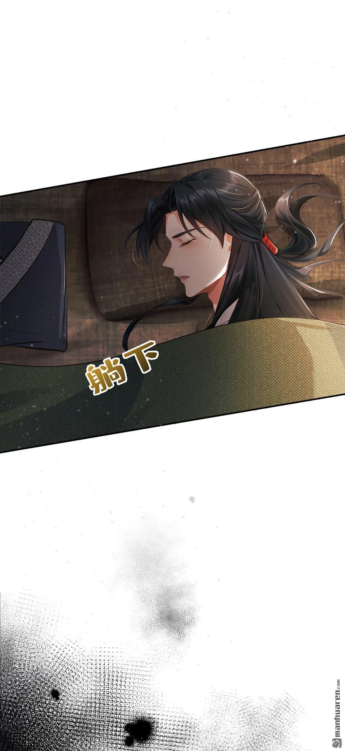 第4回 要一起睡觉？ 第44页