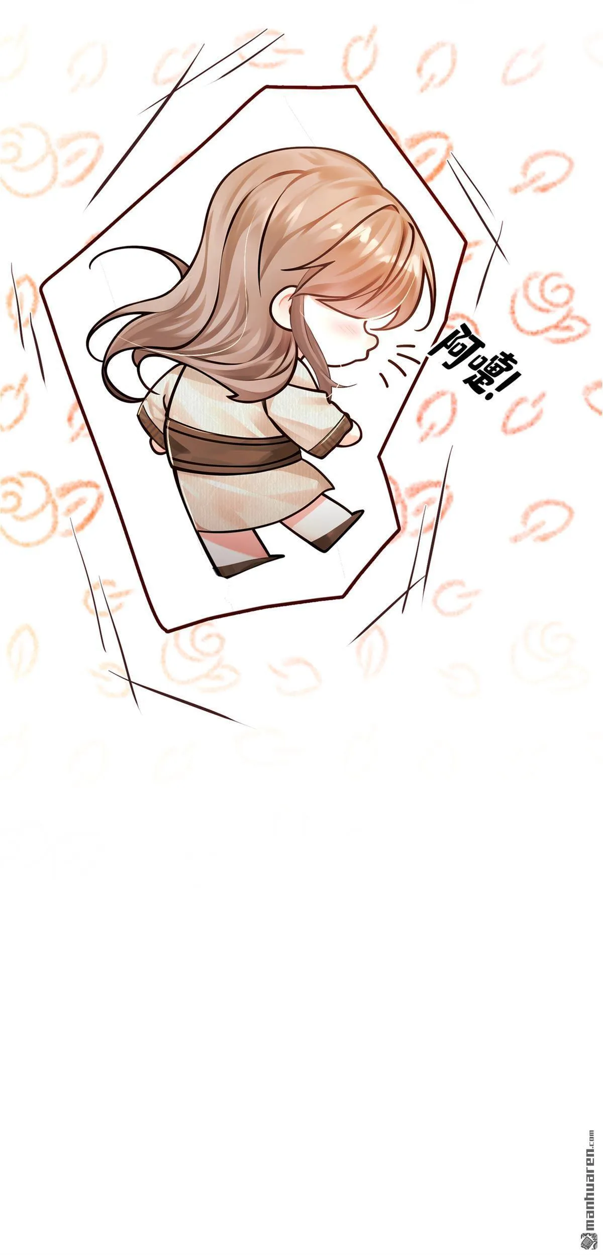 第4回 要一起睡觉？ 第49页