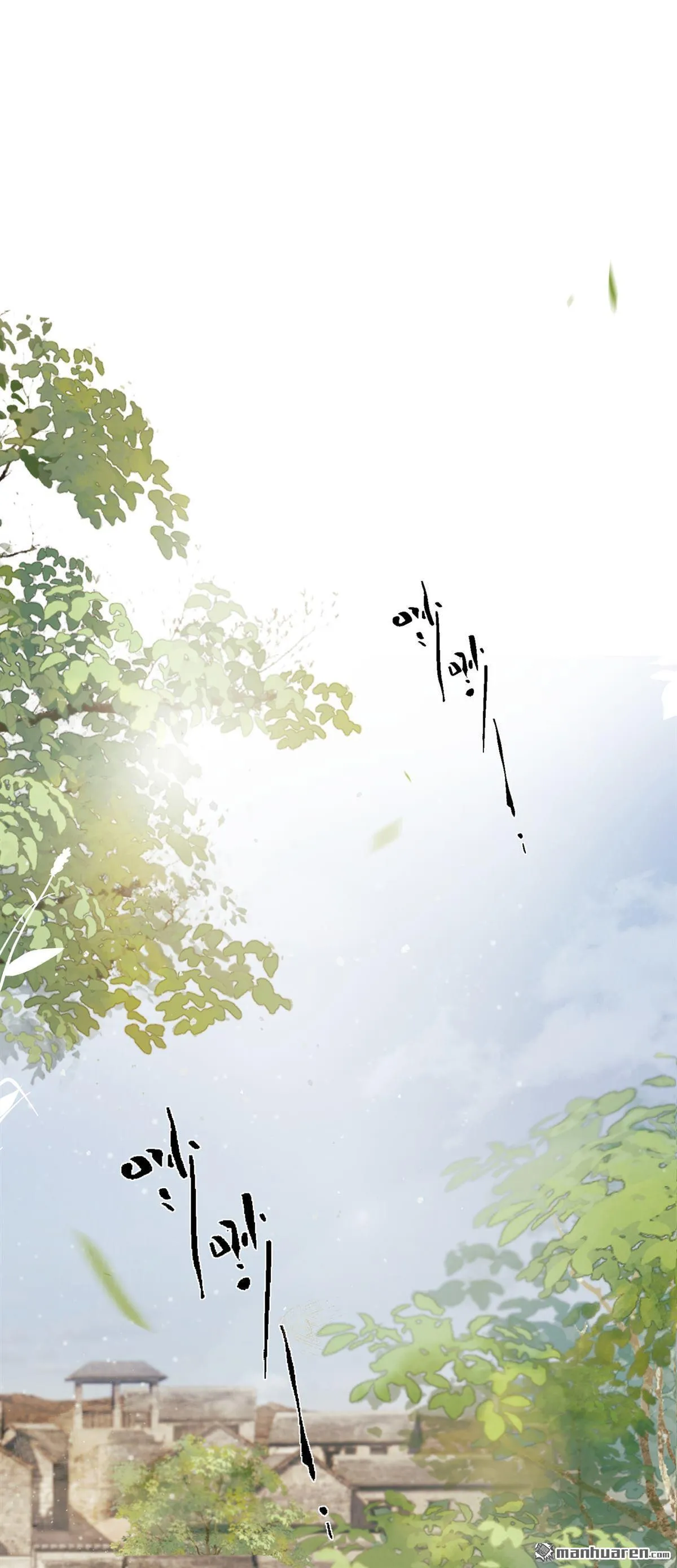 第7回 她竟哭了…… 第25页