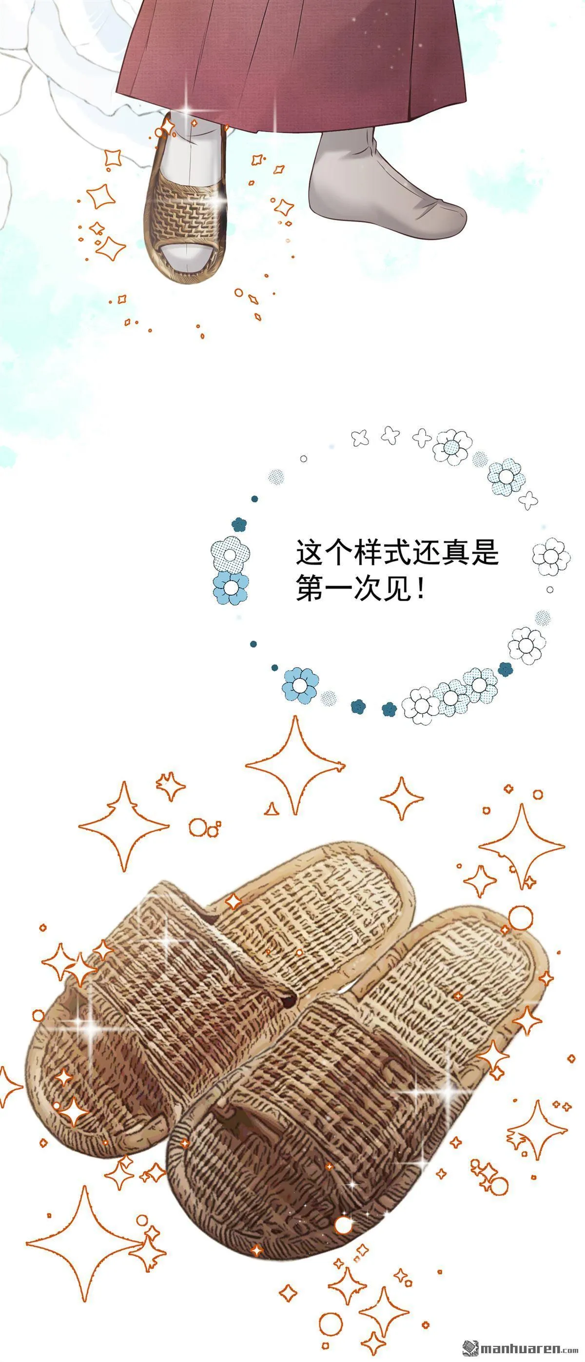 第14回 你，你别误会！ 第35页