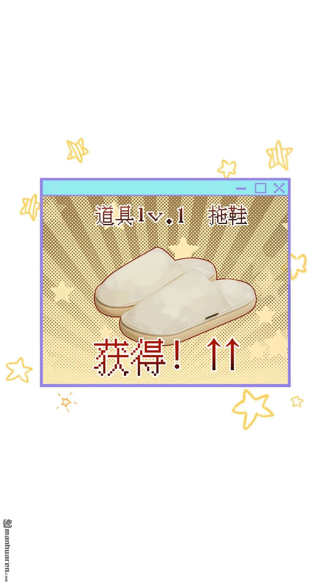 第15回 韩烨被抓了？！ 第5页