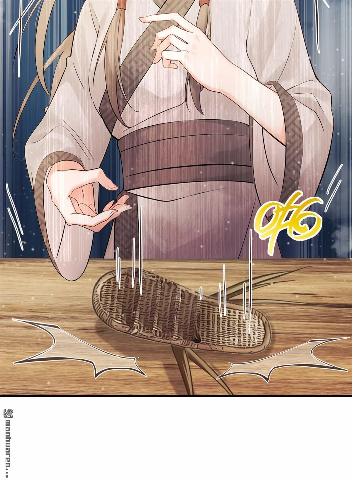 第15回 韩烨被抓了？！ 第13页