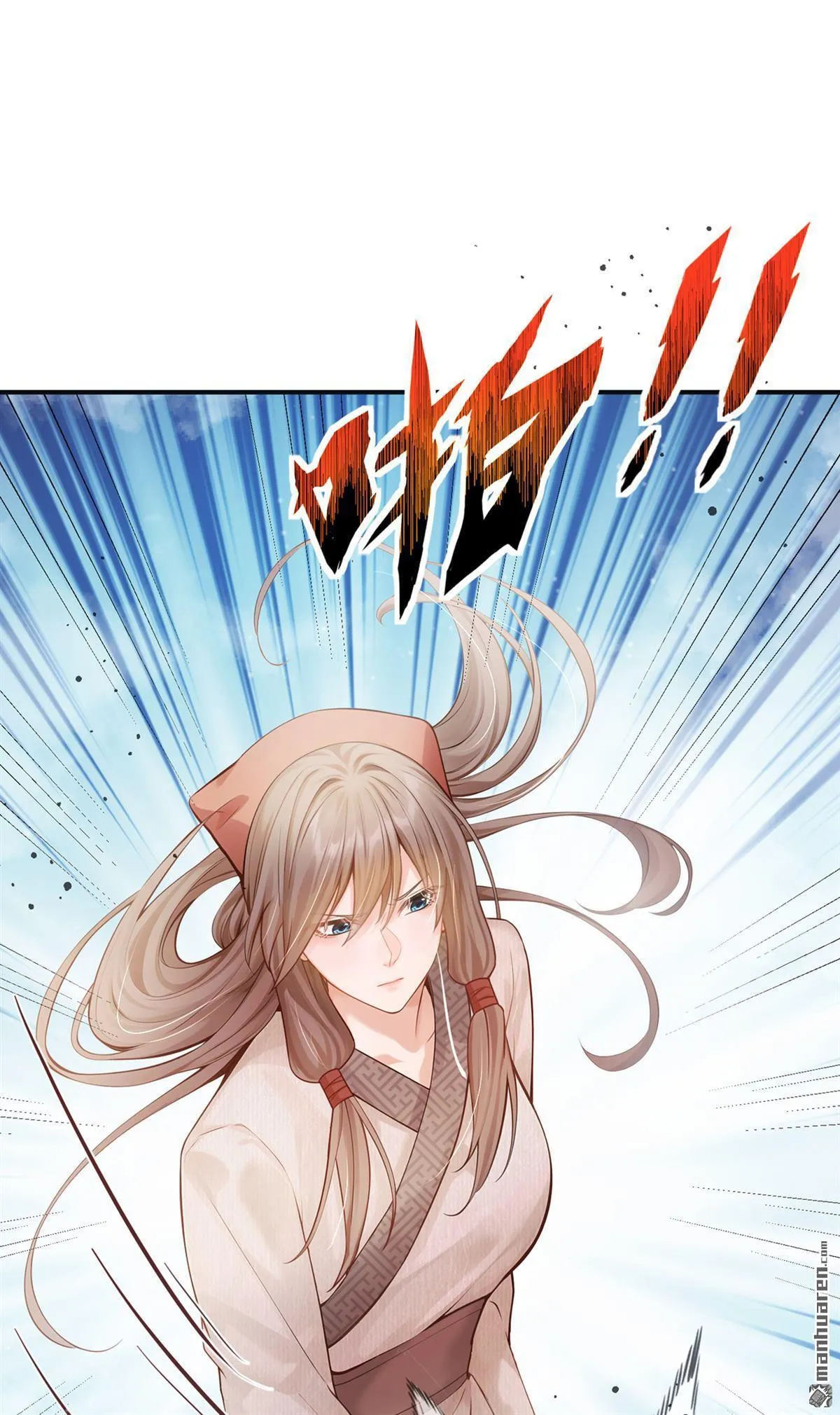 第20回 以后少干缺德事！ 第22页