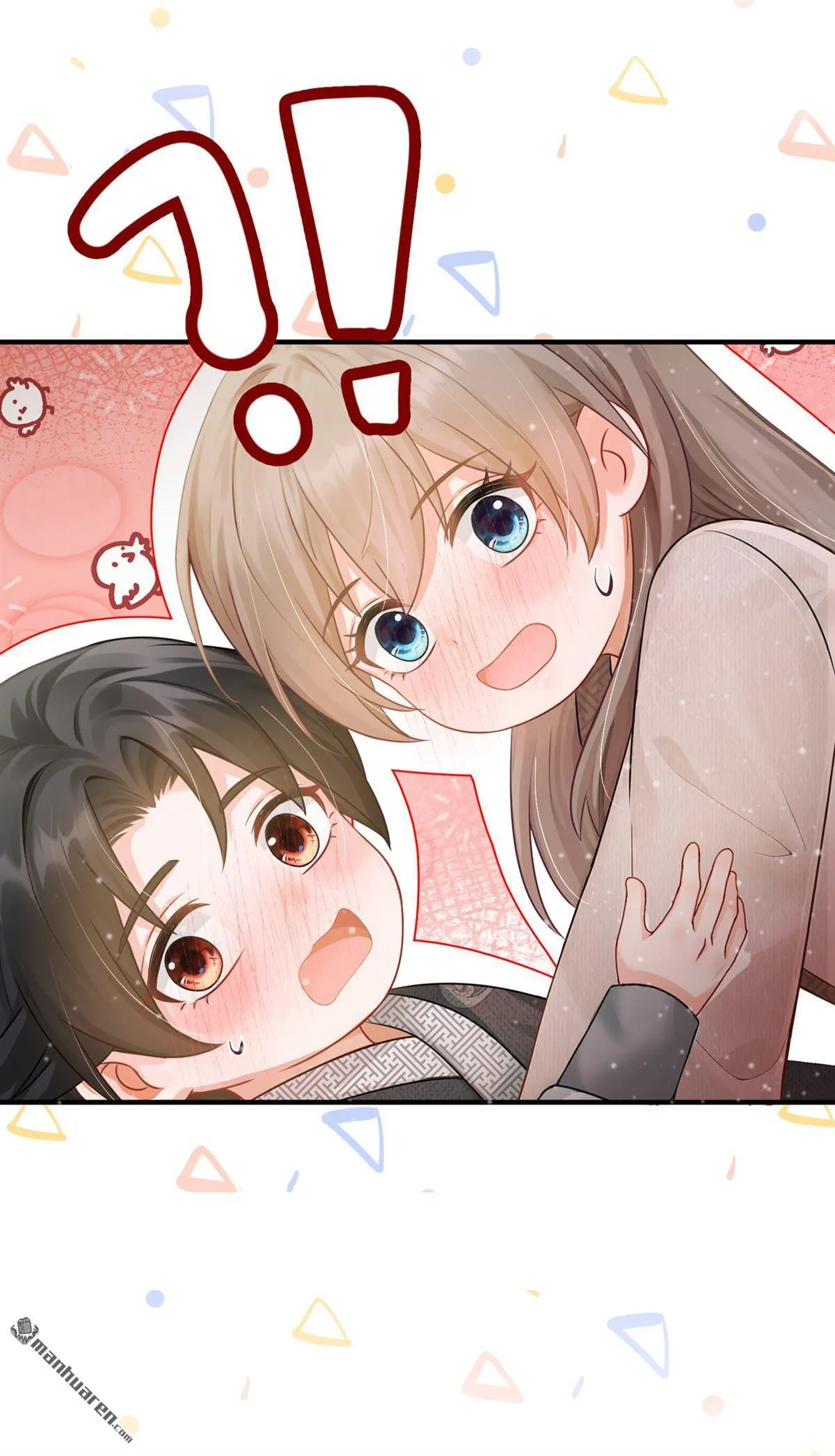 第21回 我们是夫妻，怕什么 第24页
