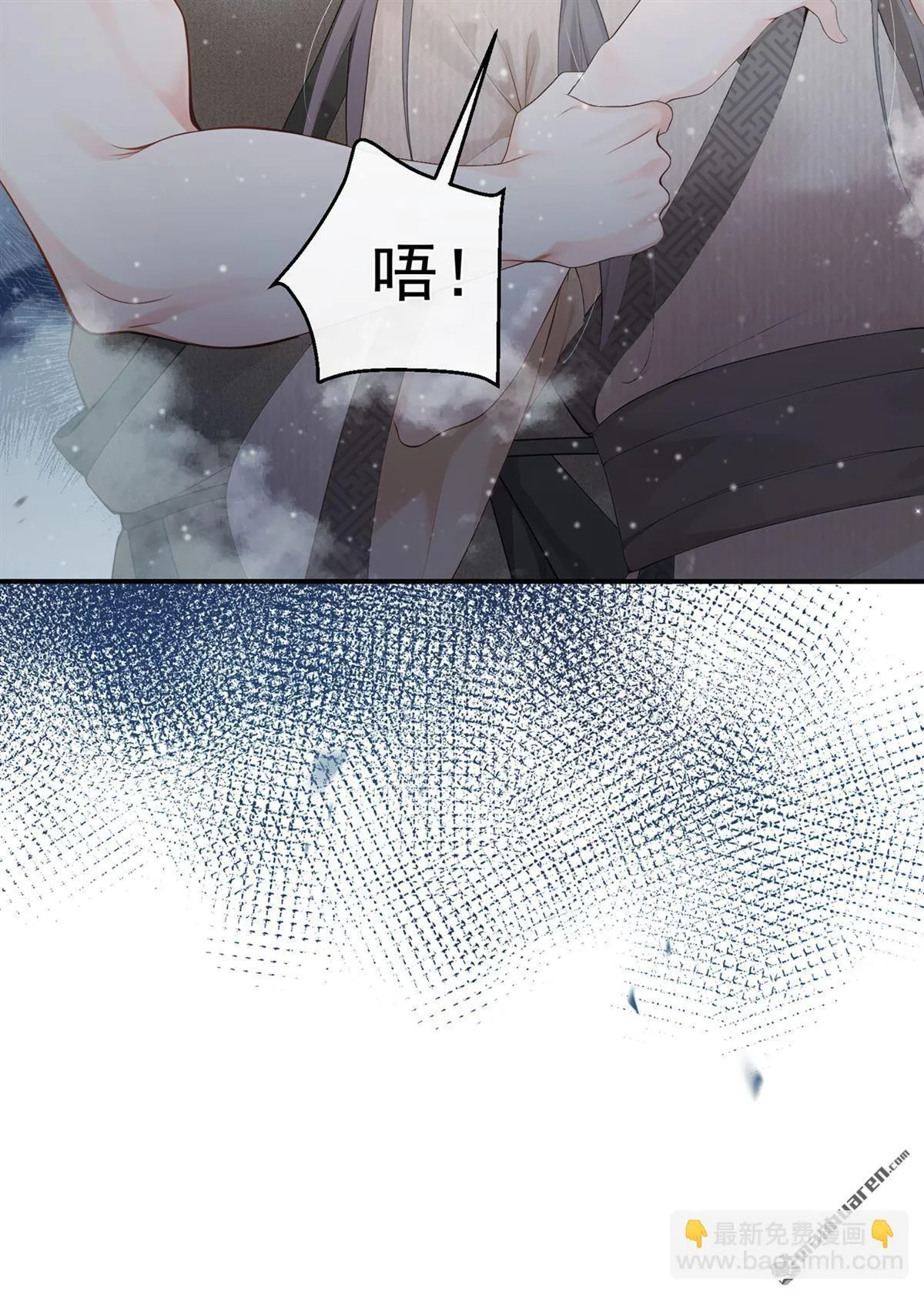 第25回 我大意了！ 第21页