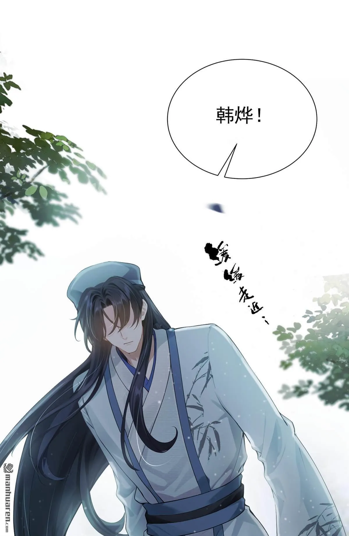 第26回 去讨回公道！ 第8页
