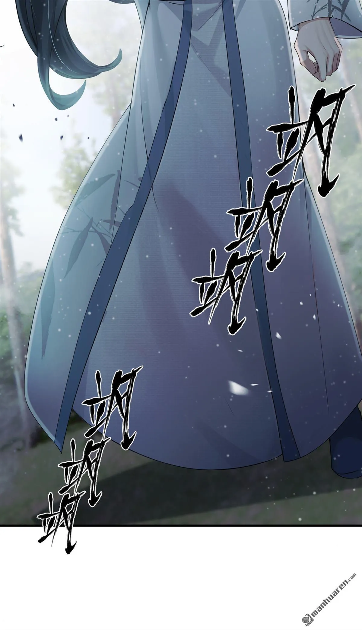 第26回 去讨回公道！ 第9页