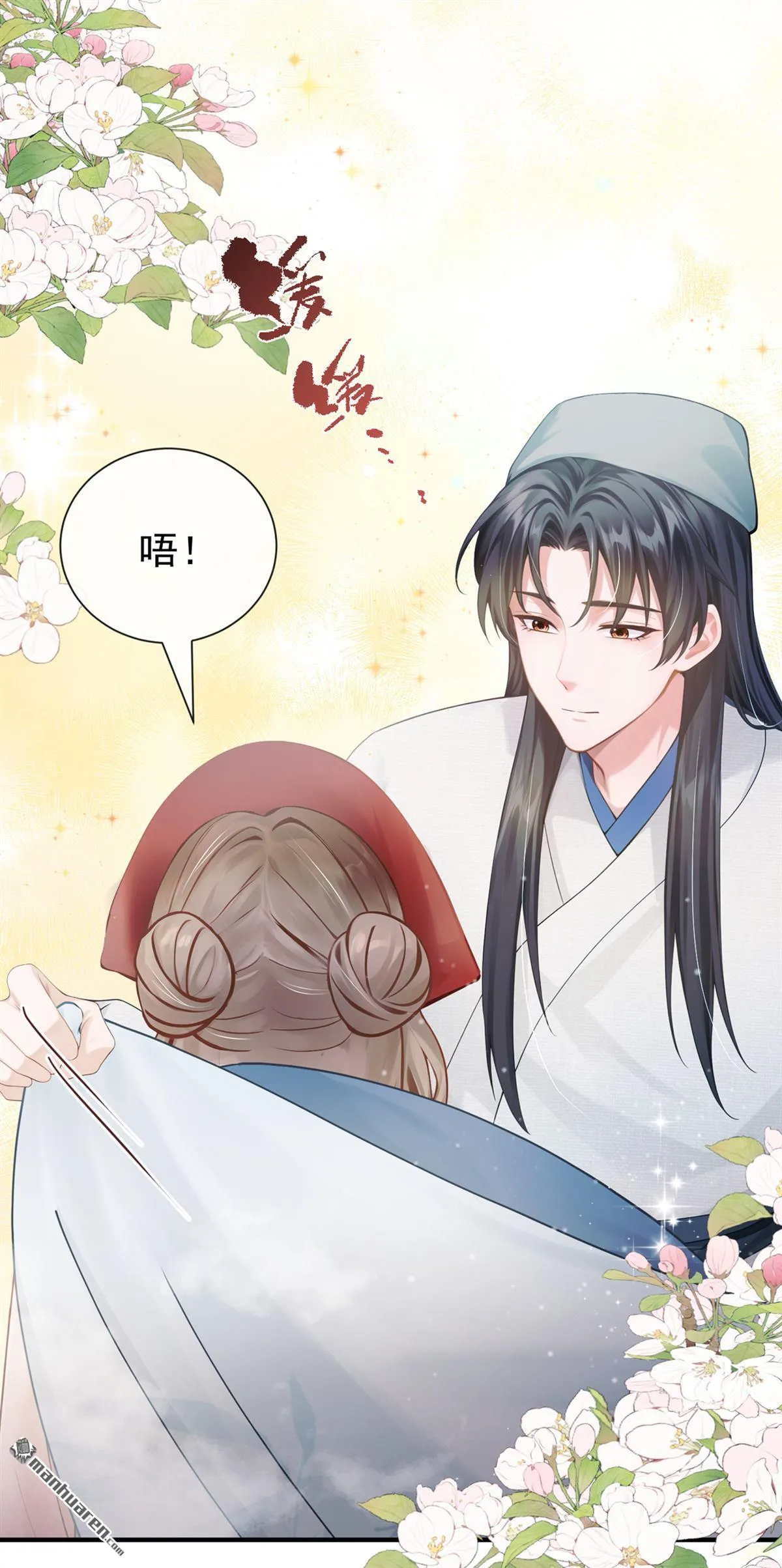 第26回 去讨回公道！ 第30页