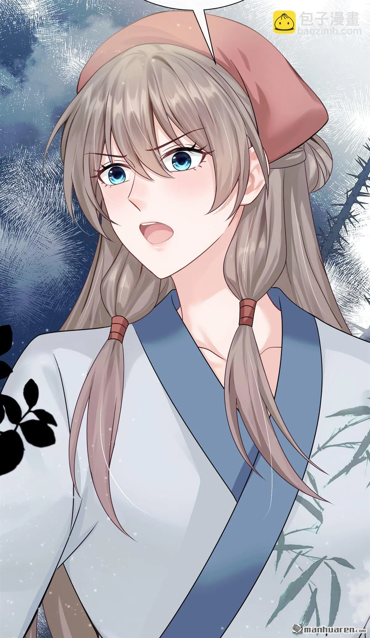 第26回 去讨回公道！ 第47页