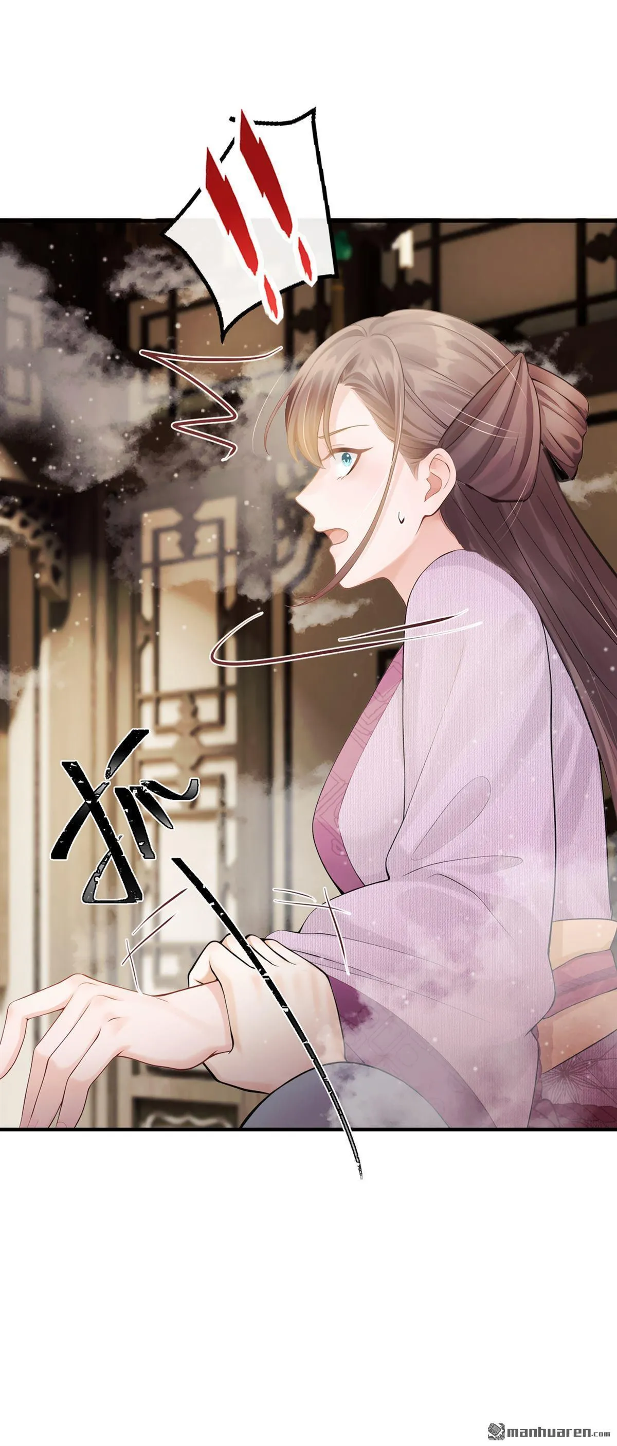 第27回 小贱人，你诈我？ 第20页