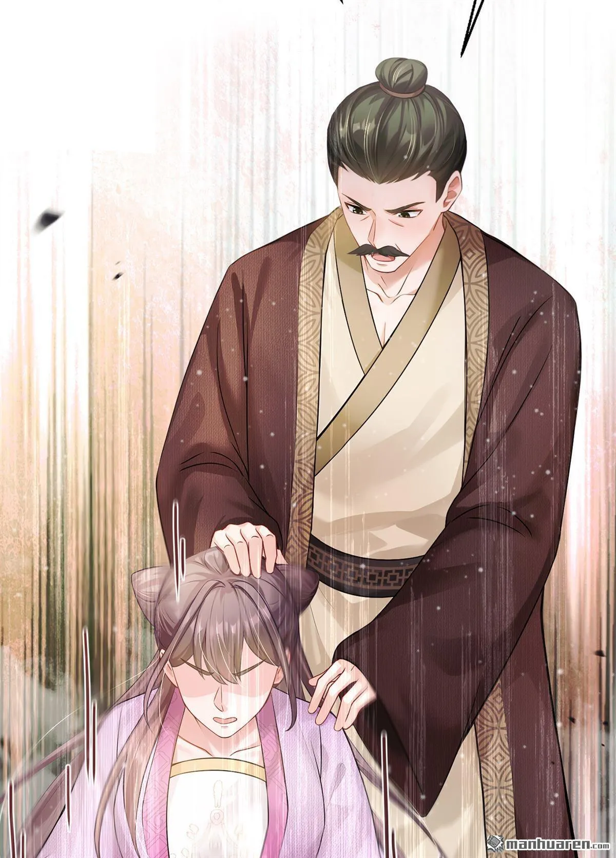 第27回 小贱人，你诈我？ 第46页