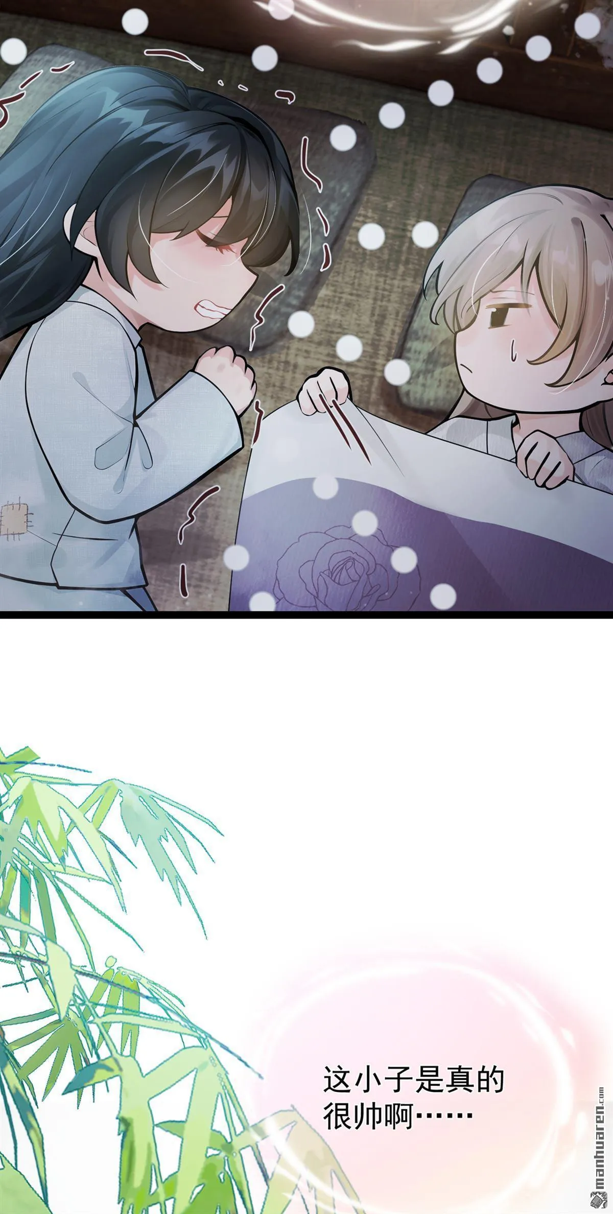 第30回 你们会有娃娃吗？ 第35页