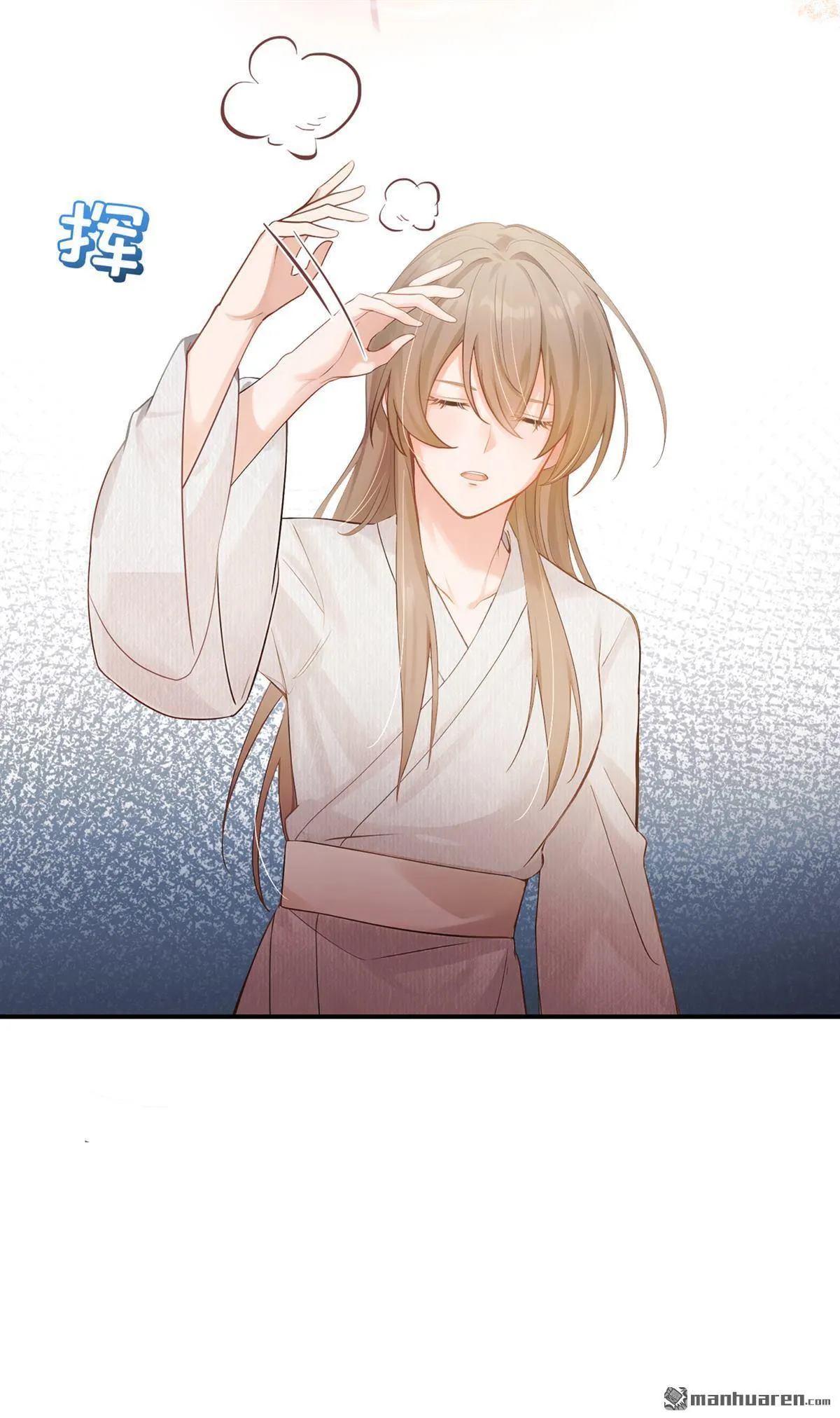 第32回 都是美男惹的祸！ 第10页