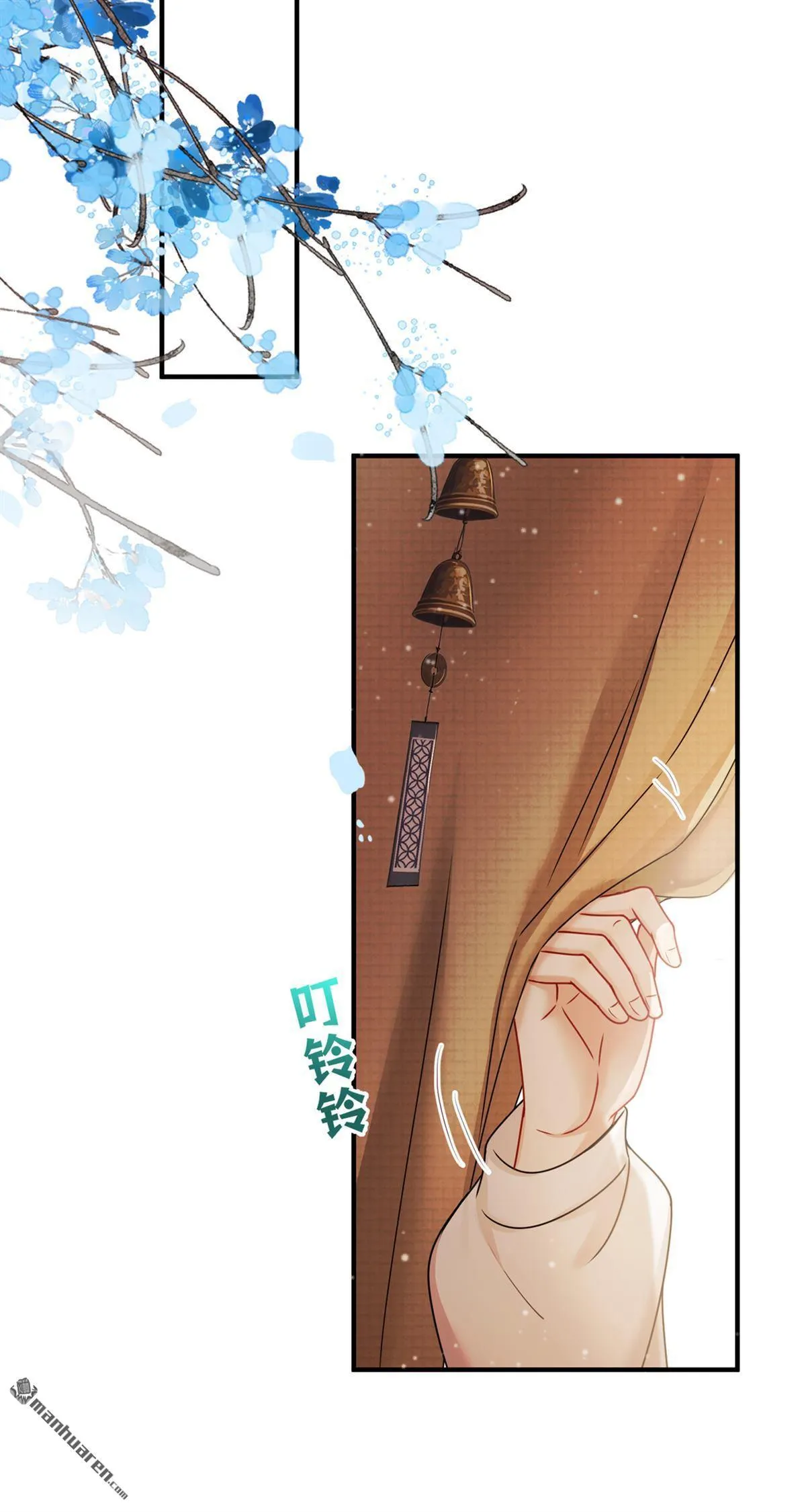 第33回 就要这件吧！ 第11页