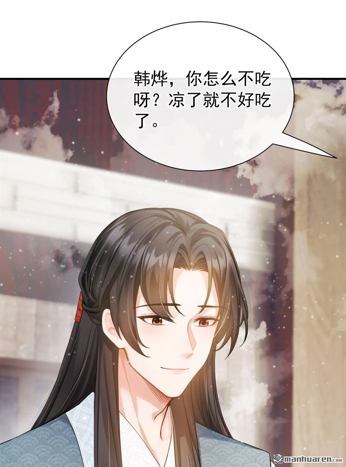 第33回 就要这件吧！ 第36页
