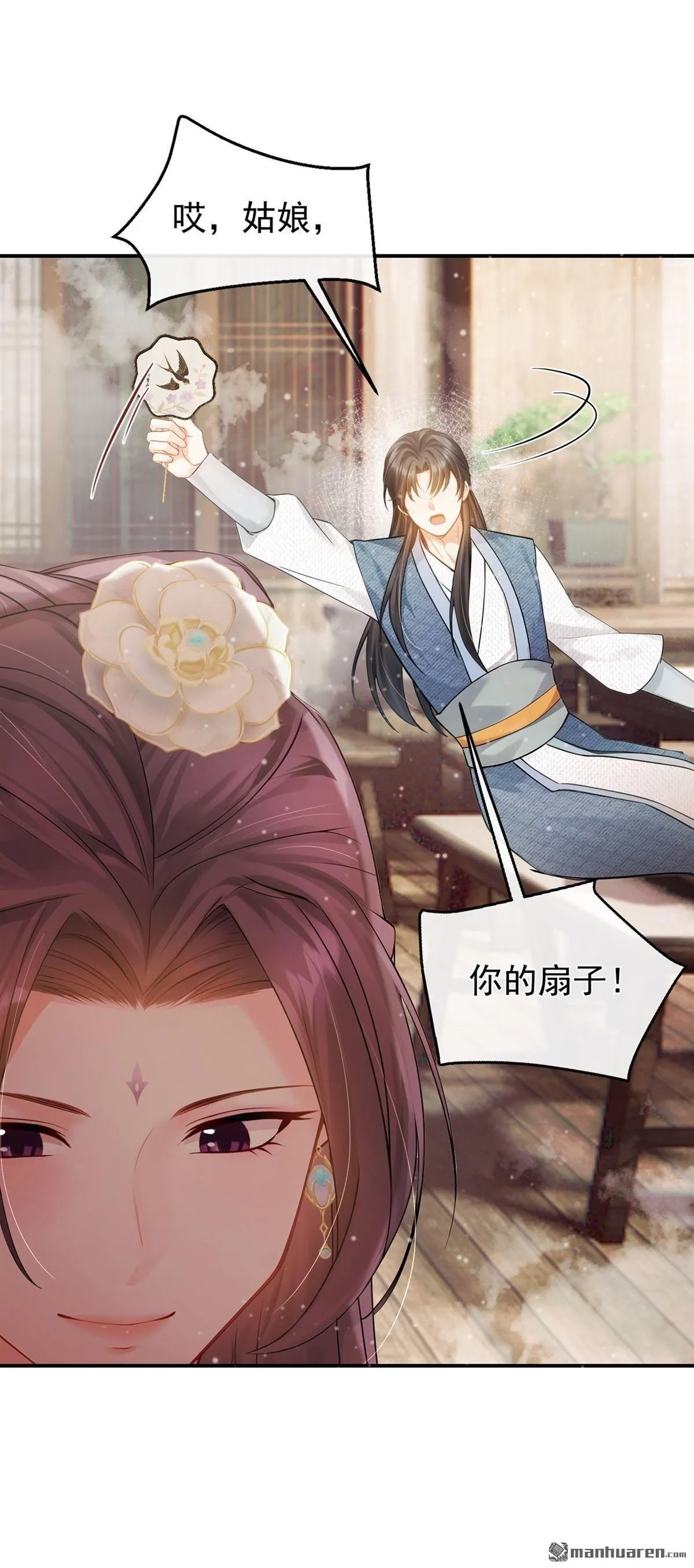 第35回 这名字，在哪听过… 第2页
